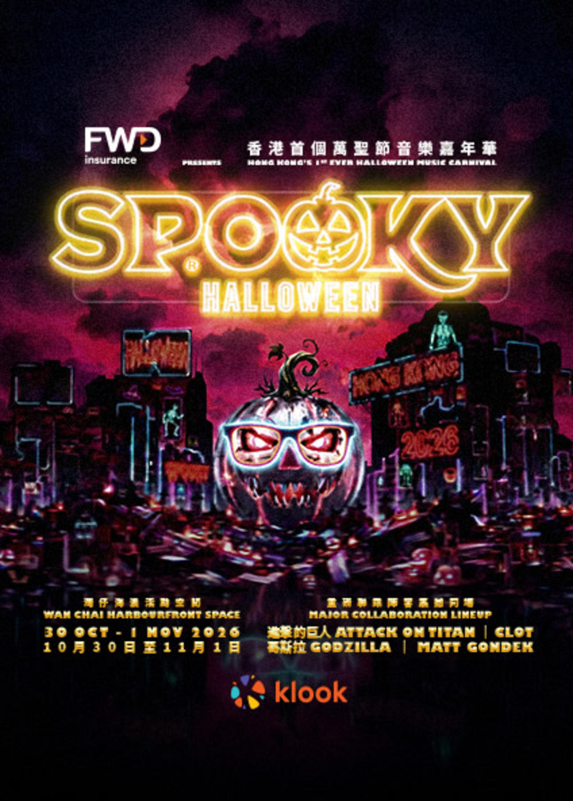 Presented by FWD Insurance: Spooky Halloween 2026 | Hong Kong Halloween Music Carnival | Wan Chai Harbourfront Event Space - Image 1