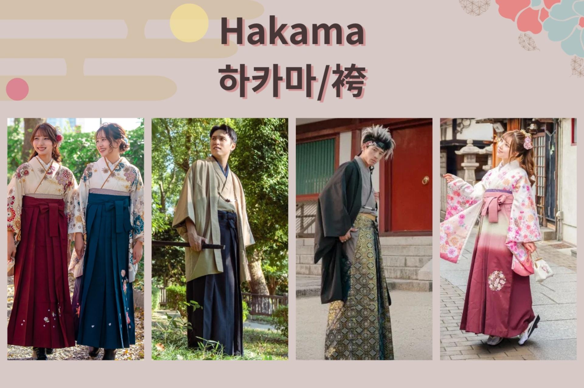 Kimono/Yukata Rental Experience (Osaka/Provided by Kawaii Osaka) - Thumbnail 23