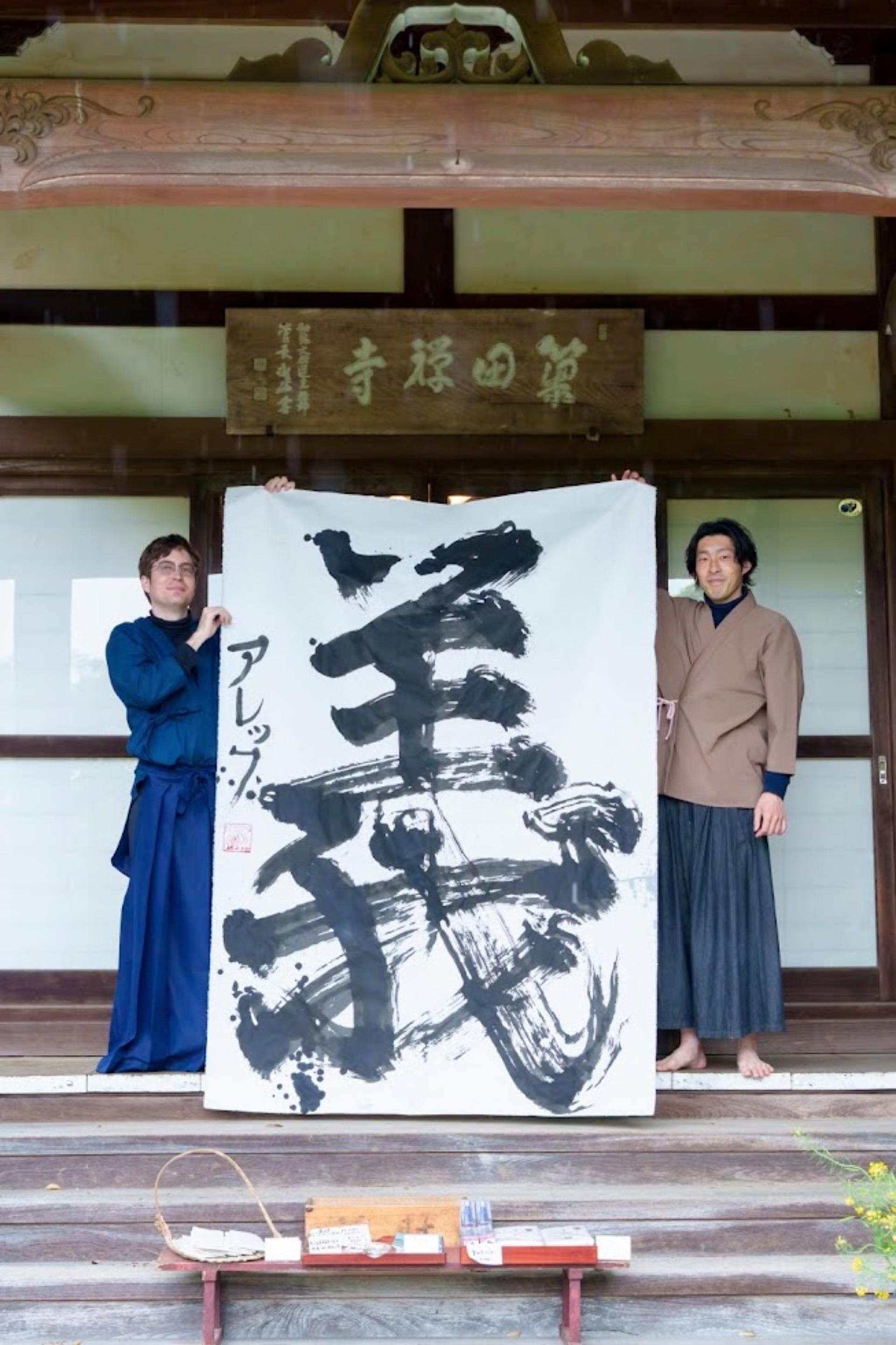 [Treasure Japan]: Shrine Calligraphy & Grand Brush Wish Scroll Tour - Thumbnail 9