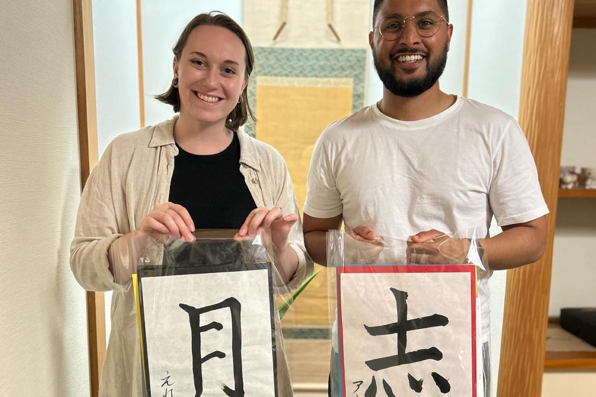 Private Japanese calligraphy class at local home - Image 1