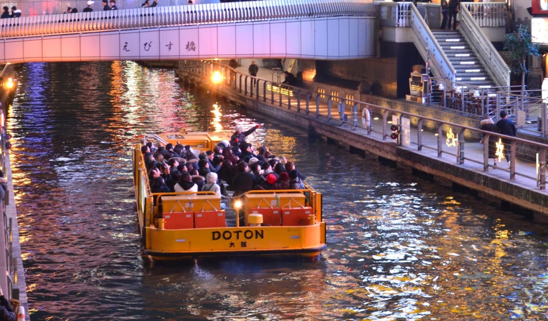 Osaka Walking Tour with Dotonbori River Cruise - Thumbnail 3