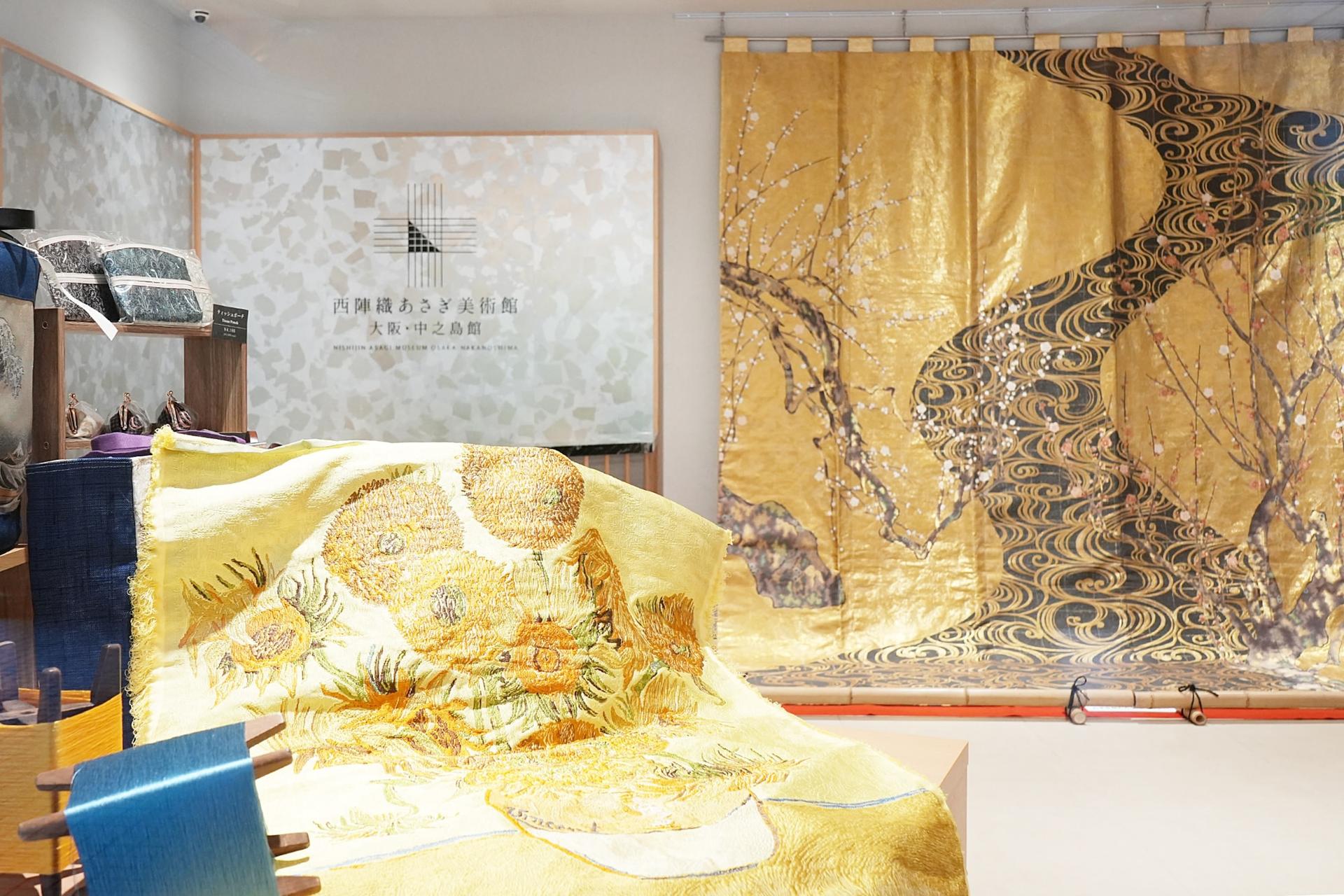 Osaka: Nishijinori Asagi Museum Admission Ticket & Japanese Traditional Culture Experience - Image 1