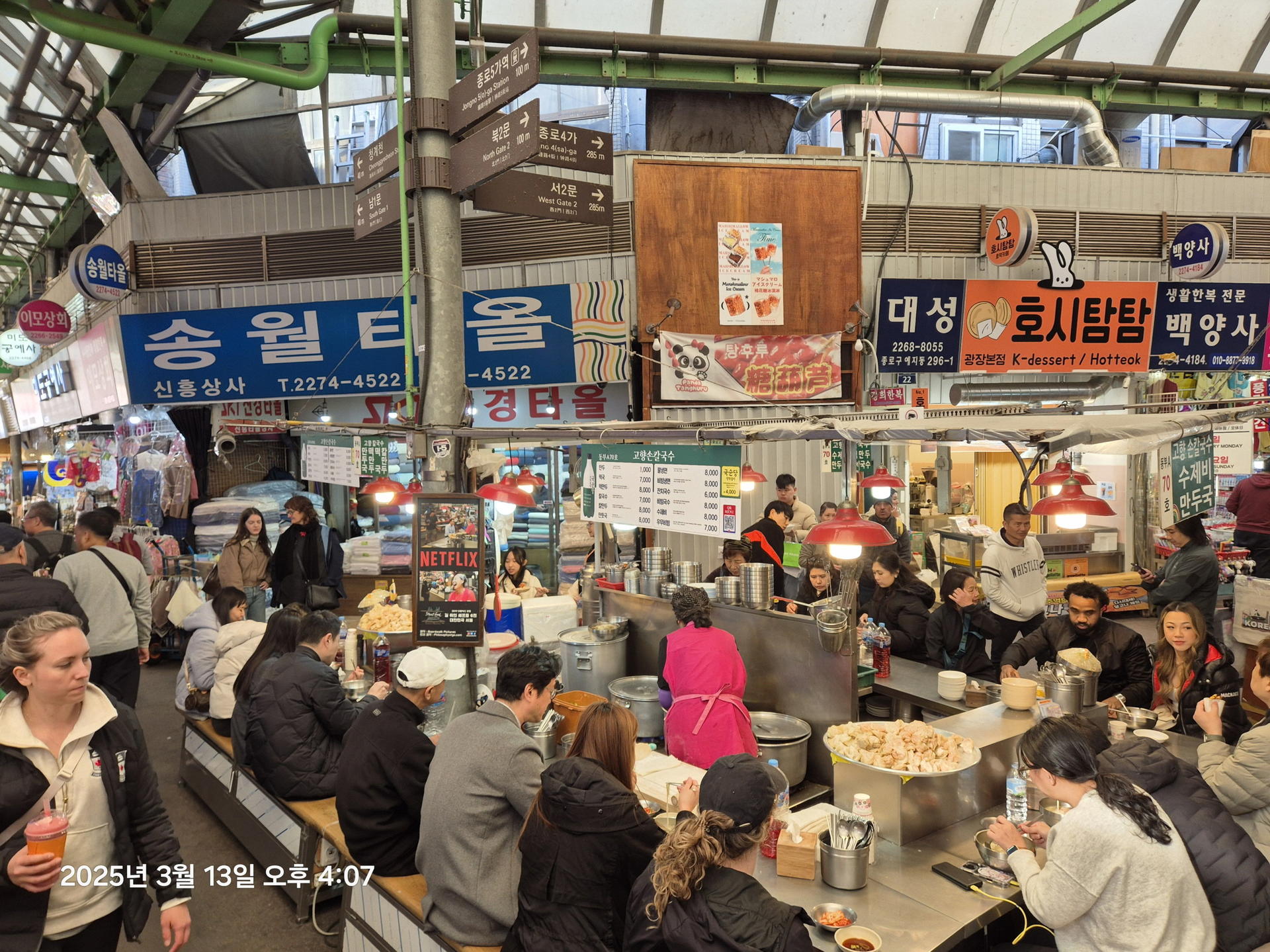 Don't waste your layover : Discover the hidden gems from Airport - Thumbnail 31