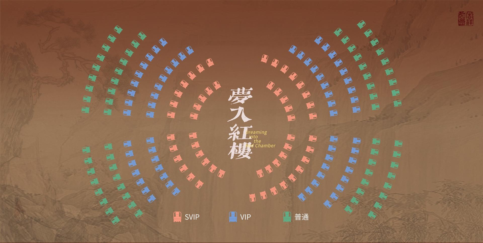 Beijing Yanwaiyan  | Immersive Banquet of "Dream of the Red Chamber" - Thumbnail 19
