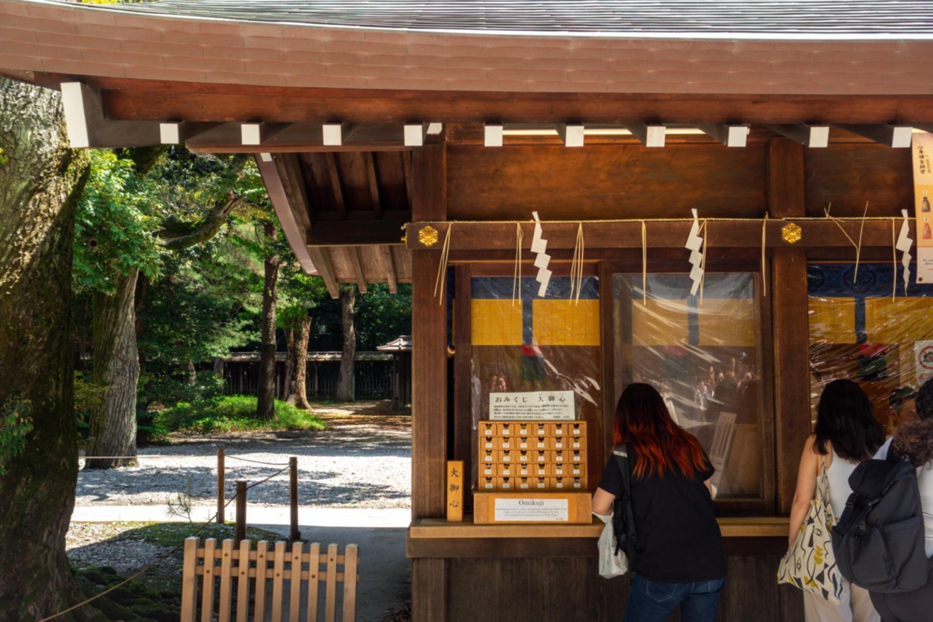 Tokyo: Meiji Shrine & Shinto Culture Walking Tour - Thumbnail 12