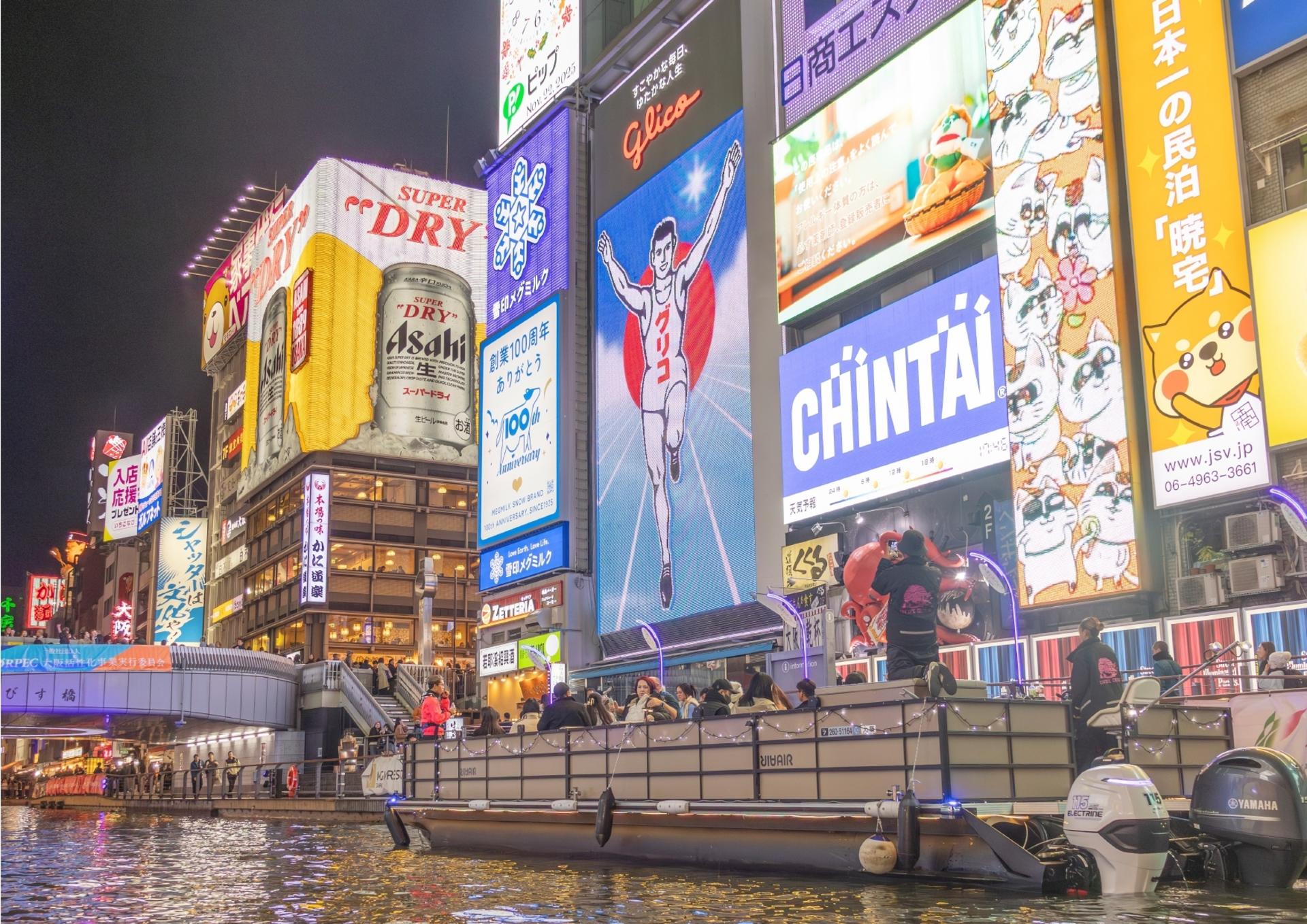 City Cruise Experience in Osaka - Thumbnail 8