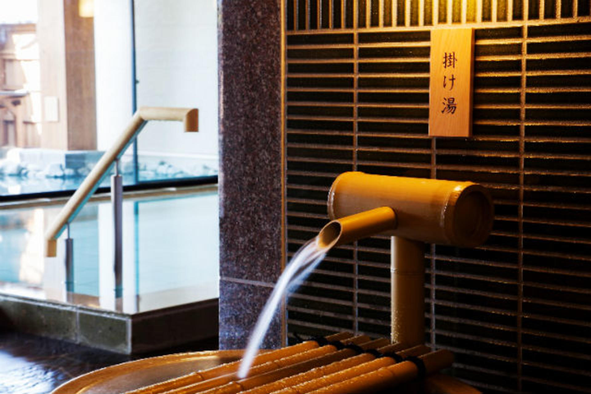 Fu Fu No Yu Onsen Admission Ticket in Kyoto - Thumbnail 5