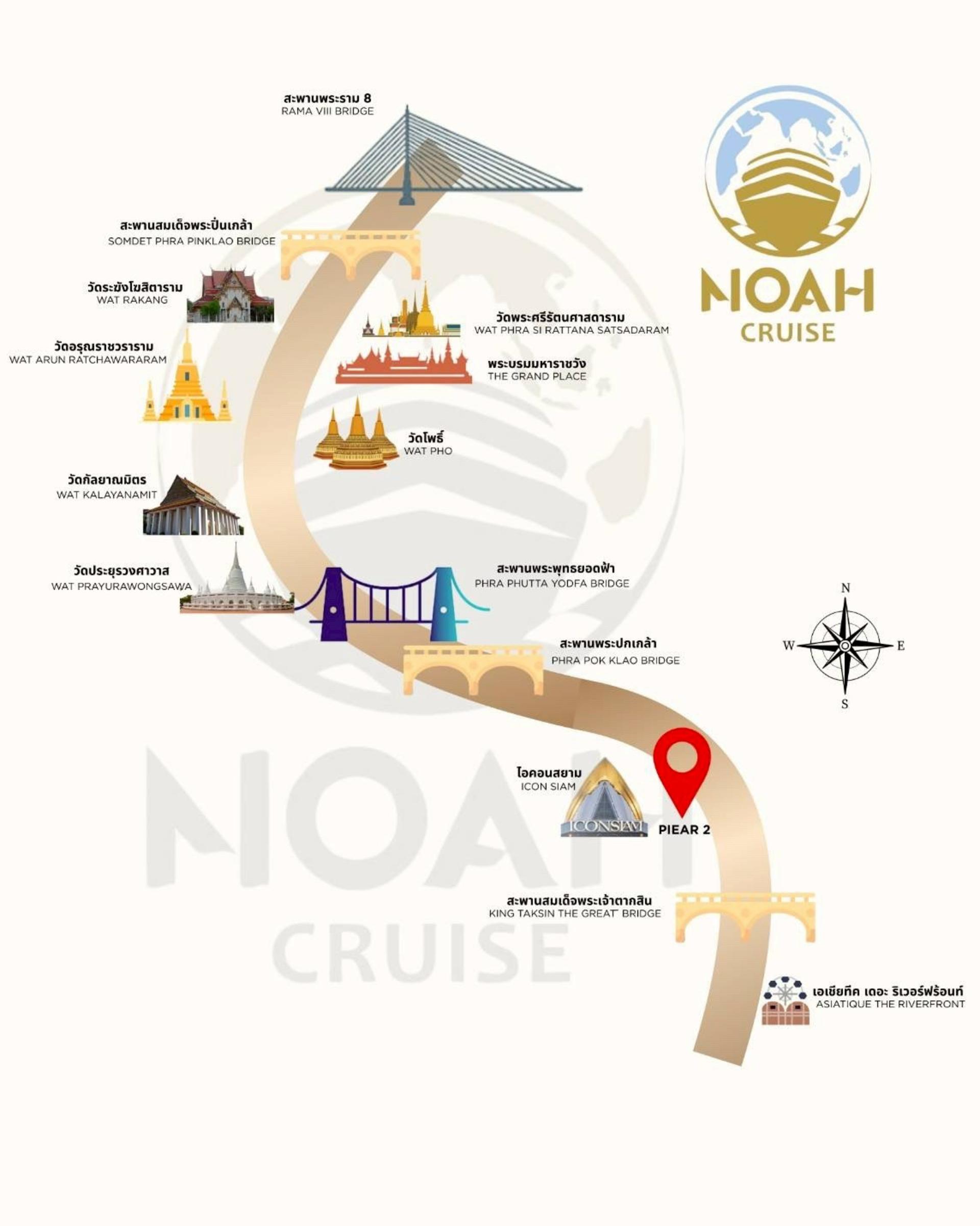 Noah Dinner Cruise in Bangkok - Thumbnail 6