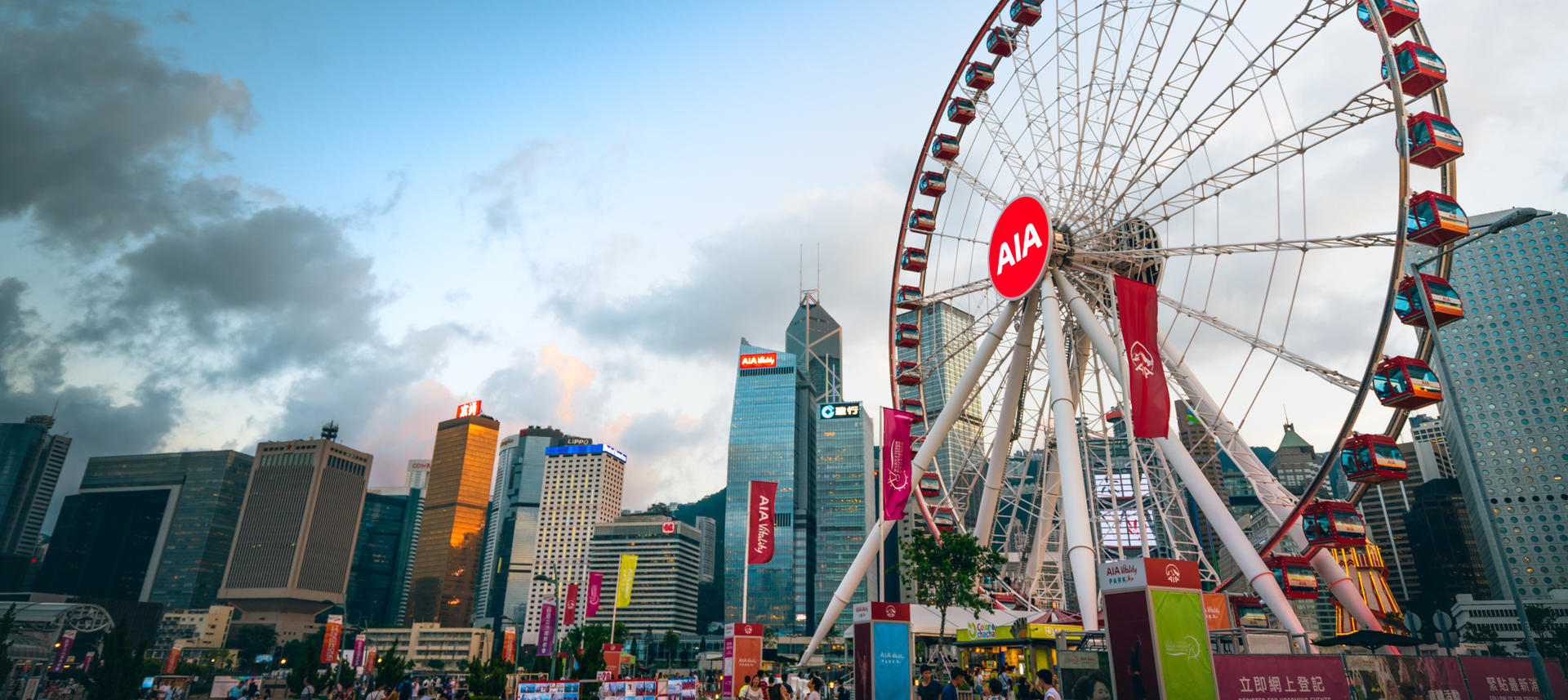 Hong Kong Observation Wheel Ticket - Image 1