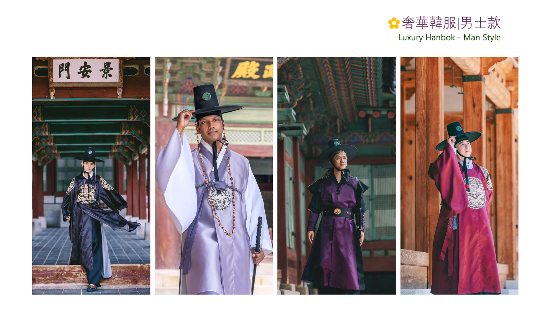 Hanbok Experience with Photographer at Gyeongbokgung - Thumbnail 15