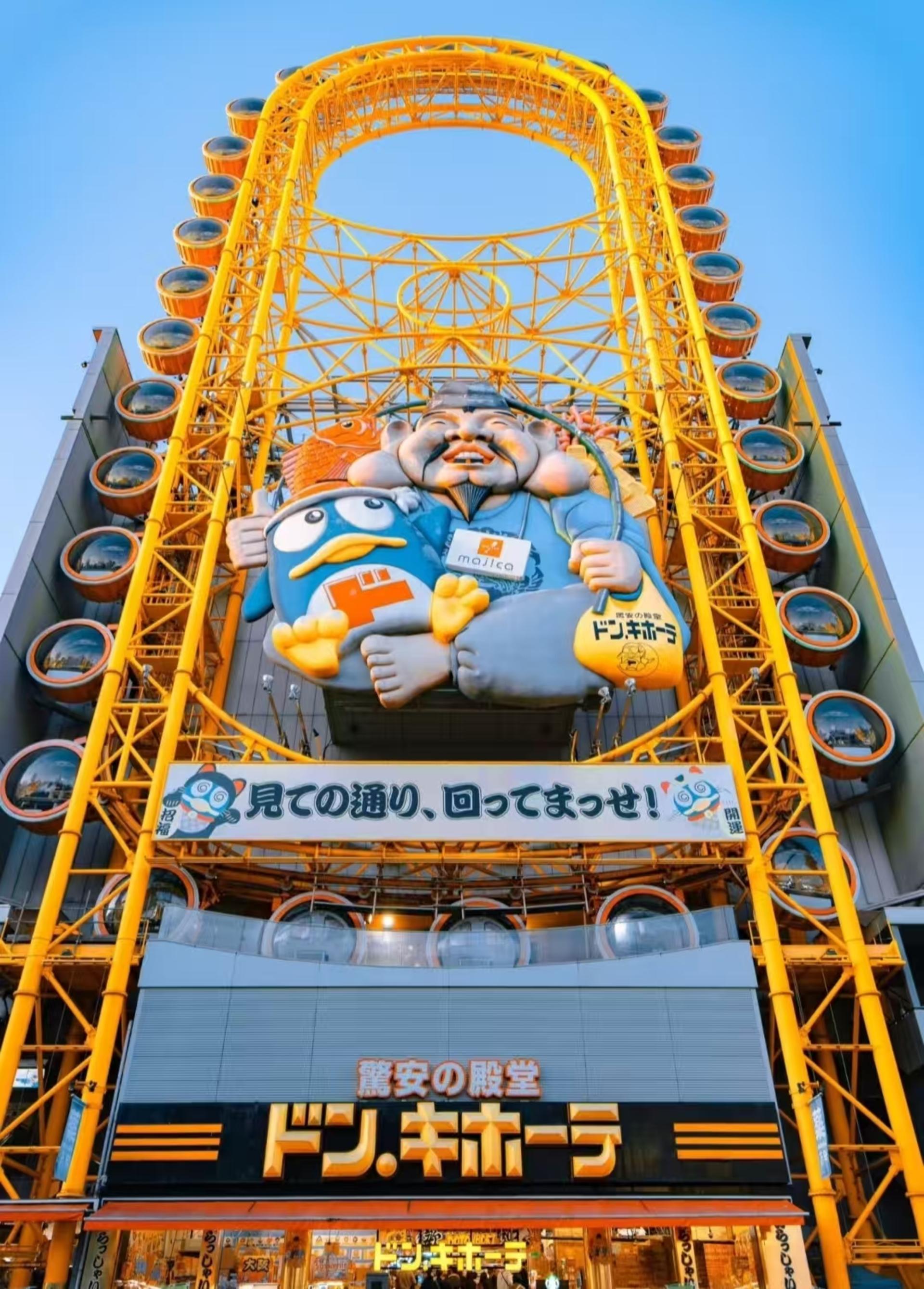 Osaka Private Small Group Day Trip - Thumbnail 6