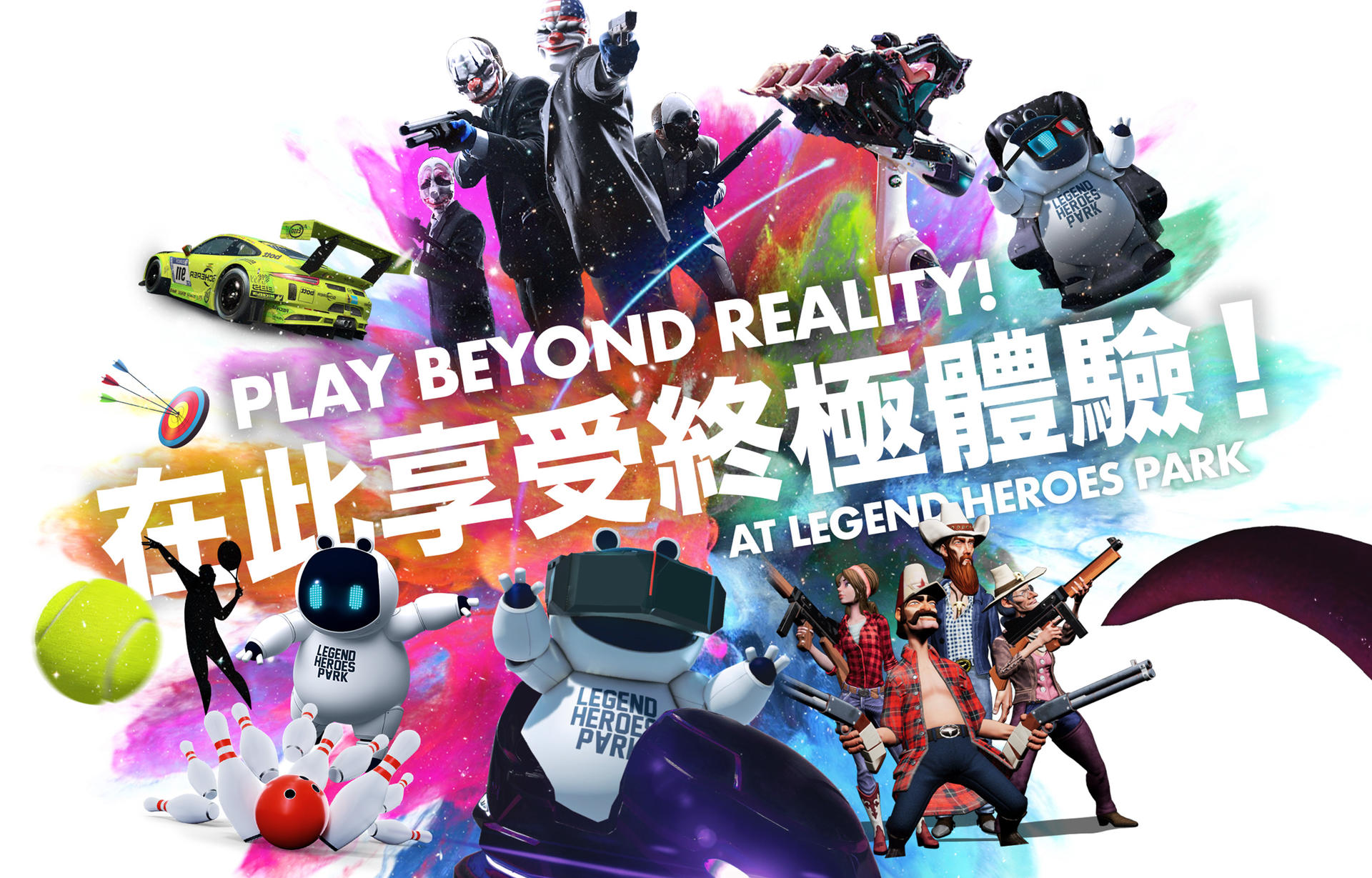 Legend Heroes Park Ticket in Studio City Macau - Thumbnail 8
