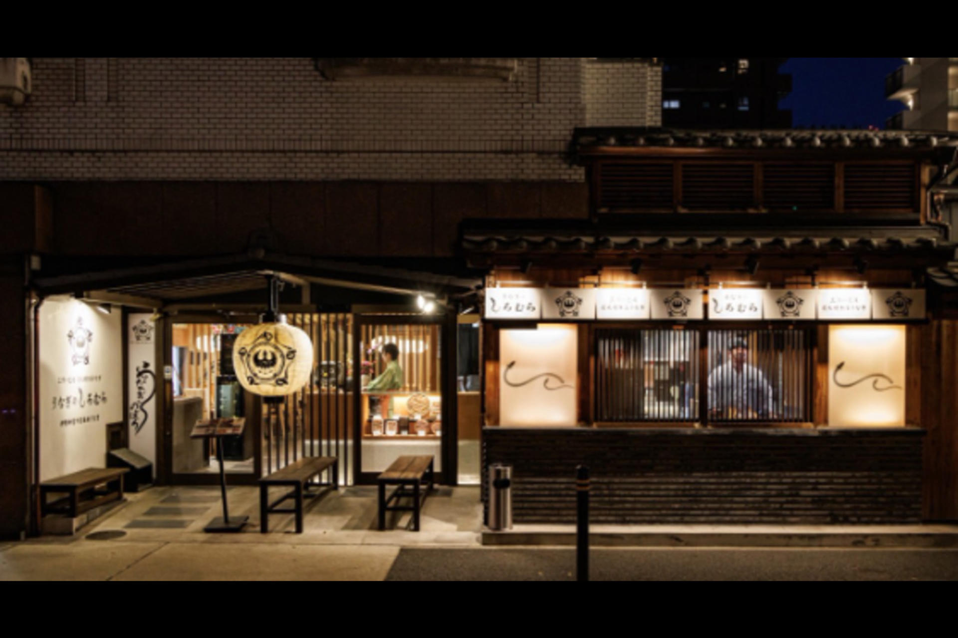【Unagi no Shiromura Izumi Store】Premium Mikawa Eel Dining - Image 1