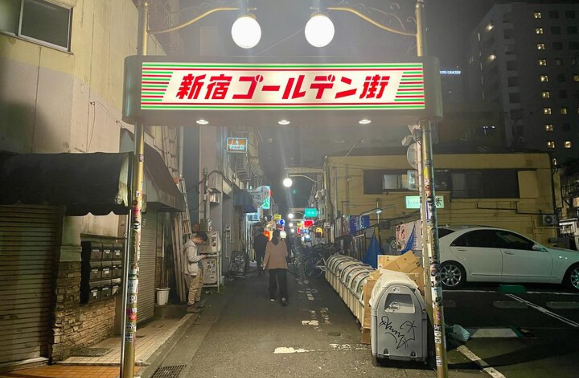 Tokyo Shibuya & Shinjuku Night Food Tour - Thumbnail 3