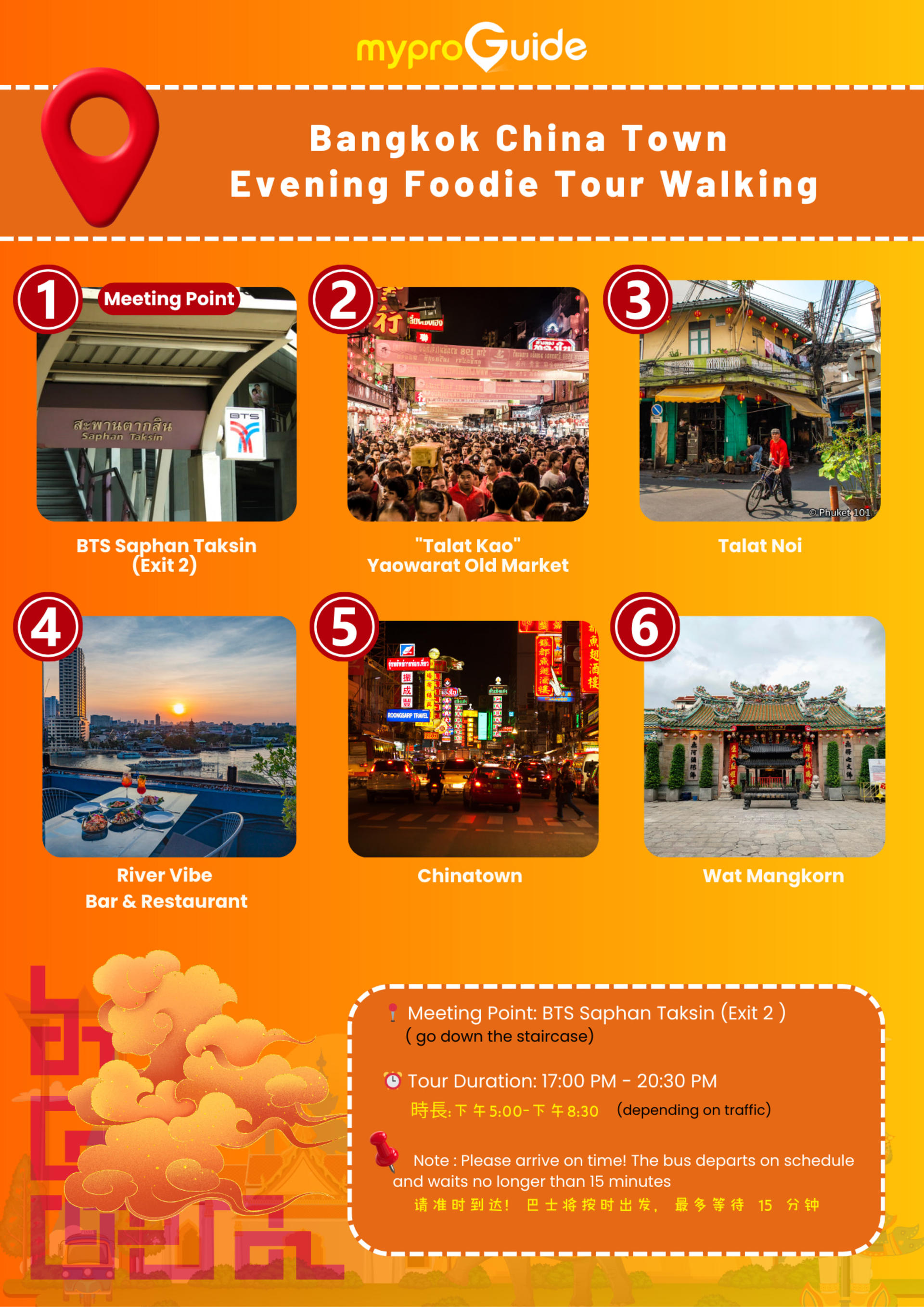 Bangkok Chinatown Evening Foodie Walking Tour by MyProGuide - Thumbnail 2
