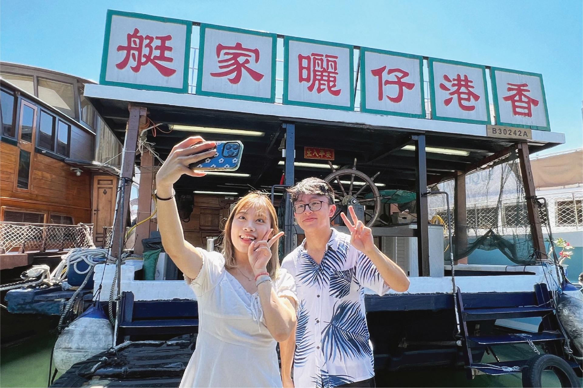 Aberdeen Fishing Village Boat Tours + Floating Museum + Boat Noodles - Thumbnail 3