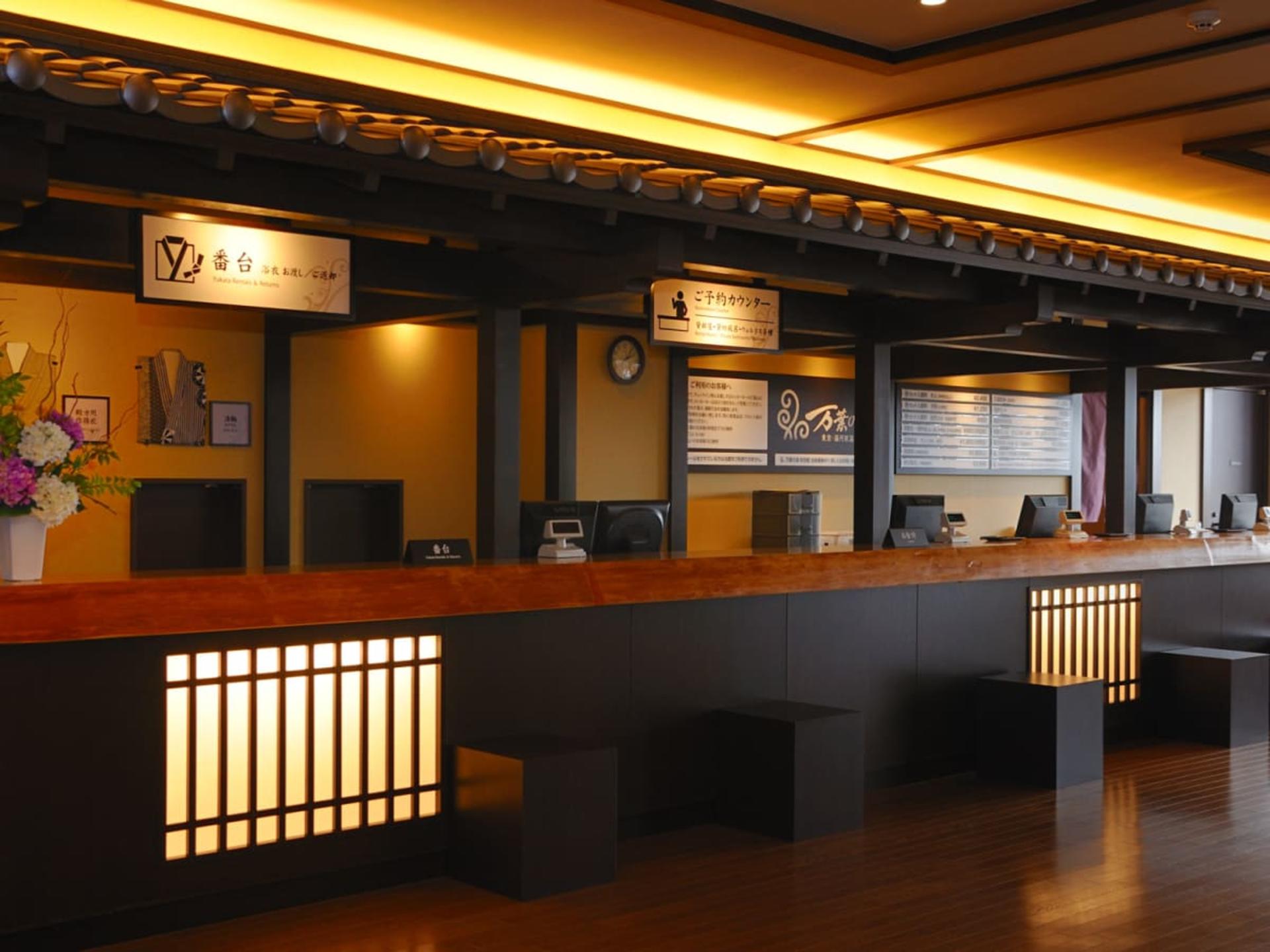 [Tokyo Yugawara Onsen Manyo-no-Yu] Day Trip Admission Fee - Thumbnail 10
