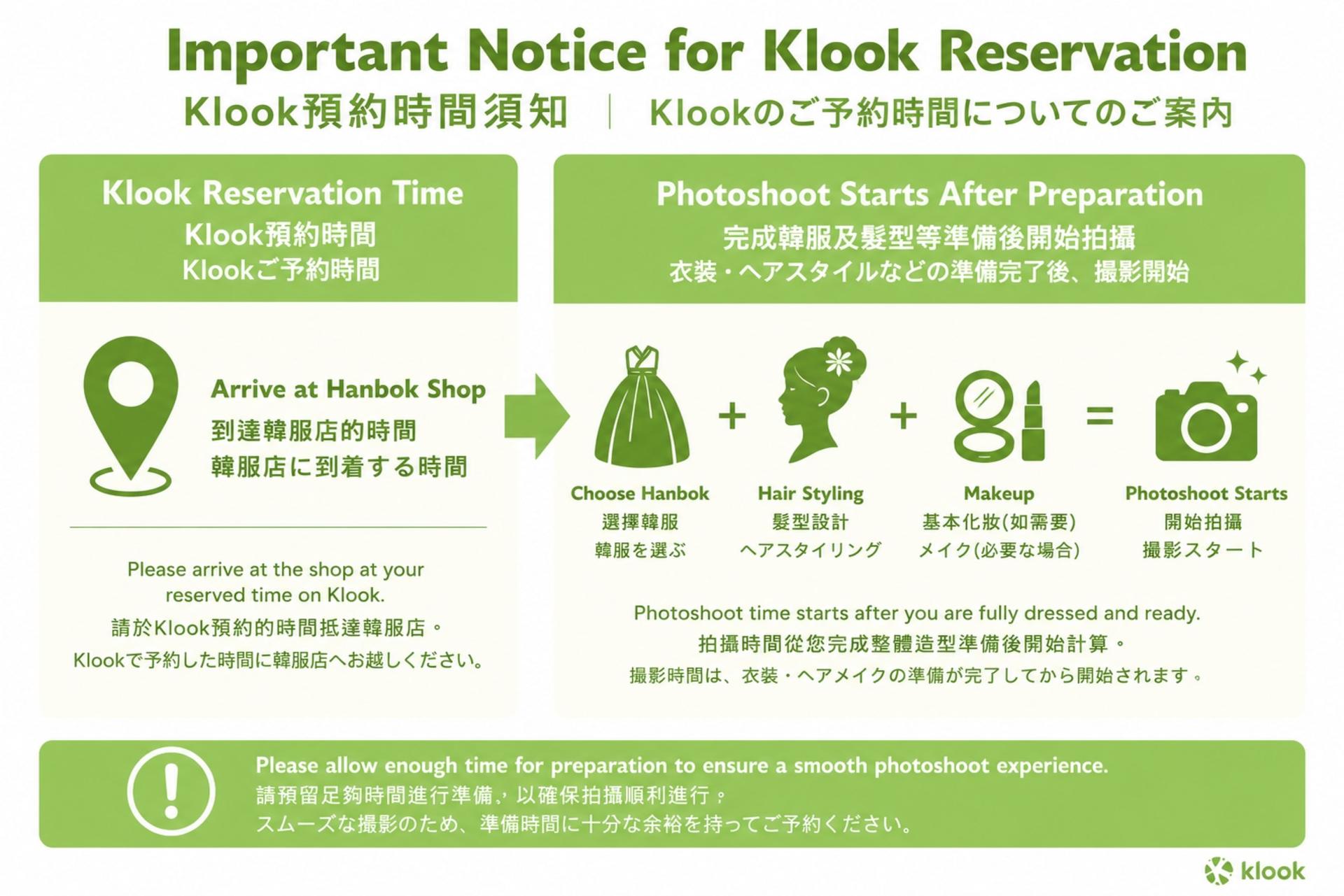 Seoul Hanbok Photo Shooting(Option Hanbok Rental ) - Thumbnail 25