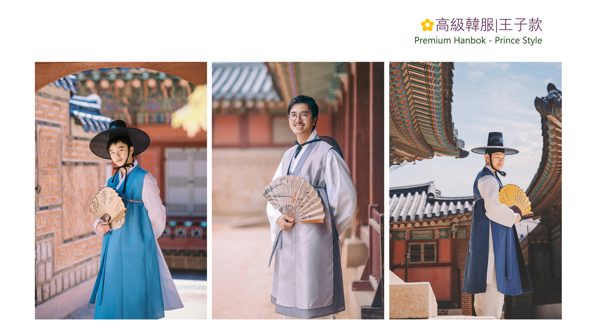 Hanbok Experience with Photographer at Gyeongbokgung - Thumbnail 14