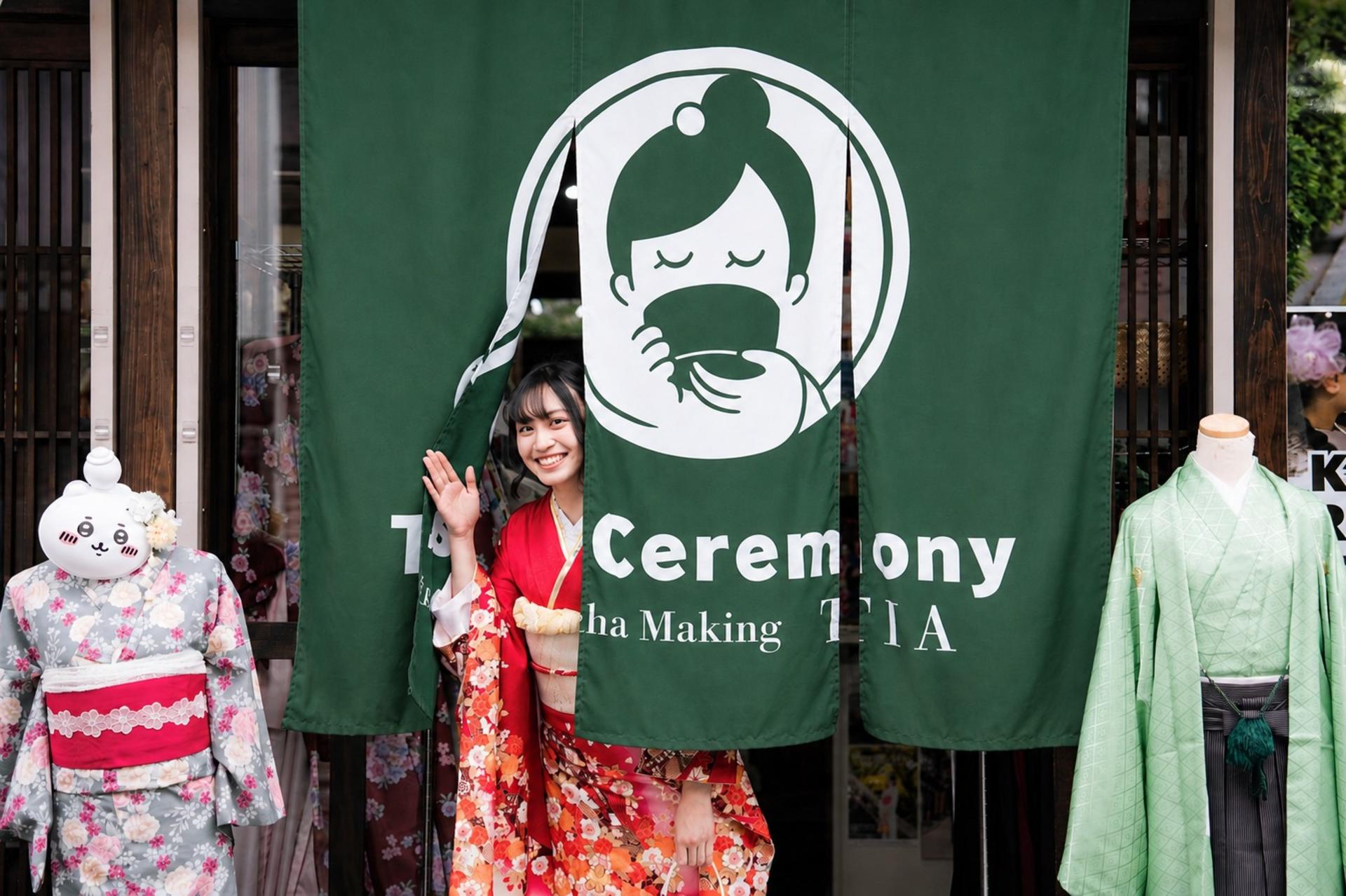 Kyoto Tea Ceremony & Matcha Making TIA KiyomizuChawanzakaShop - Thumbnail 9