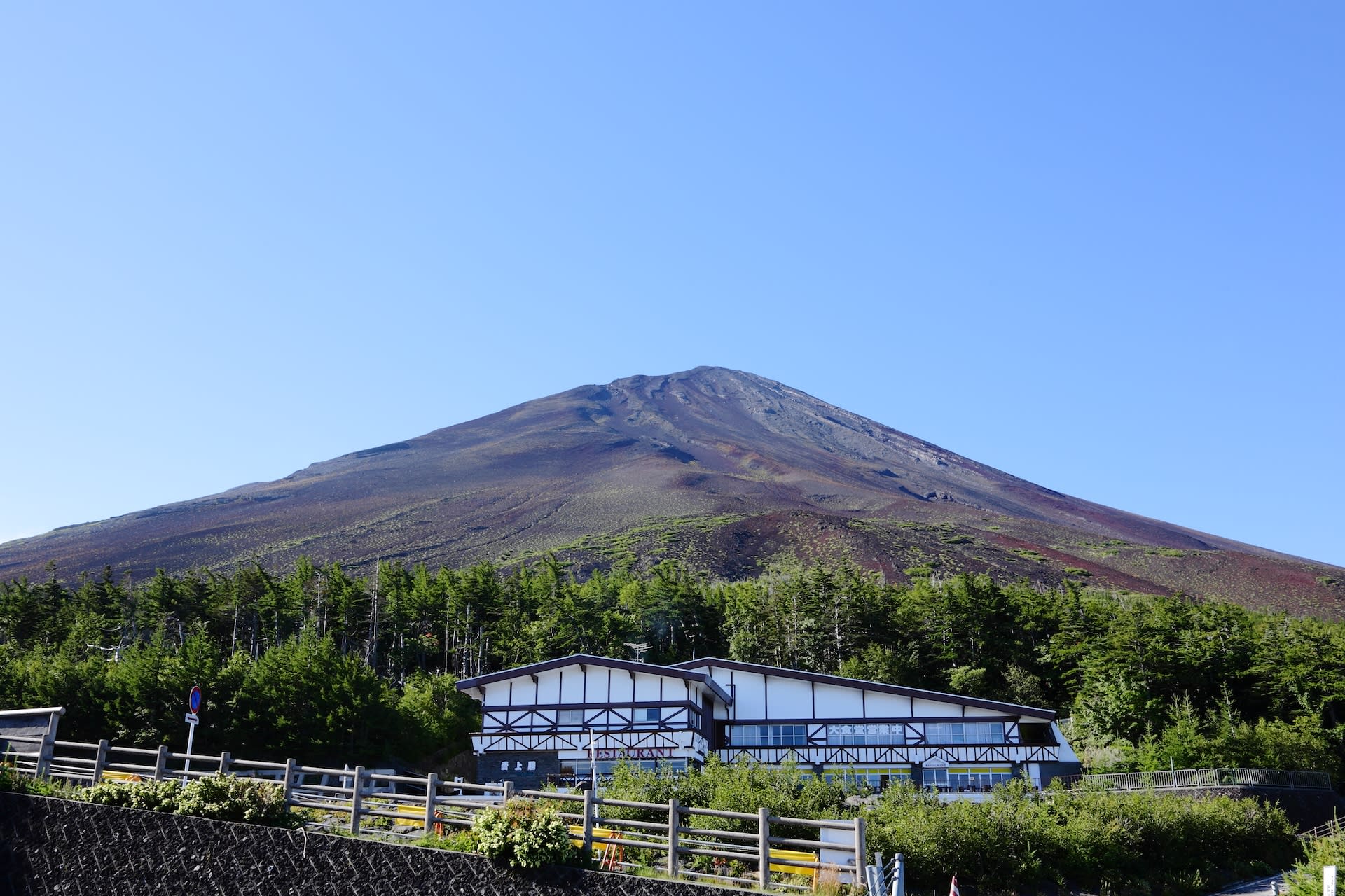 Mt.Fuji Climbing Tour 2-Day Guided, Hut stay, with HotSpring - Thumbnail 4