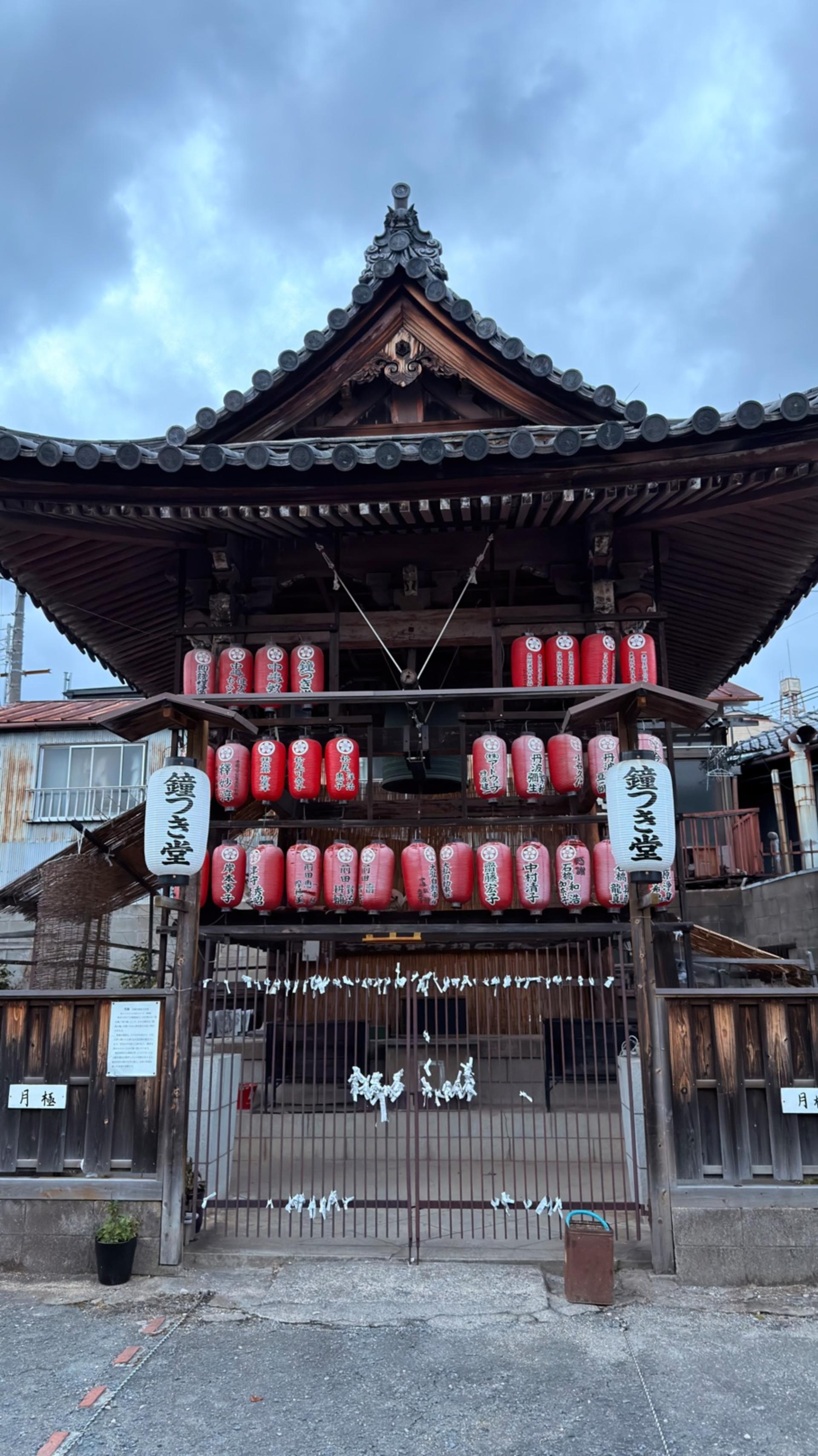 Kyoto After-Dark Yokai & Shrine Small Group Walking Tour - Thumbnail 7
