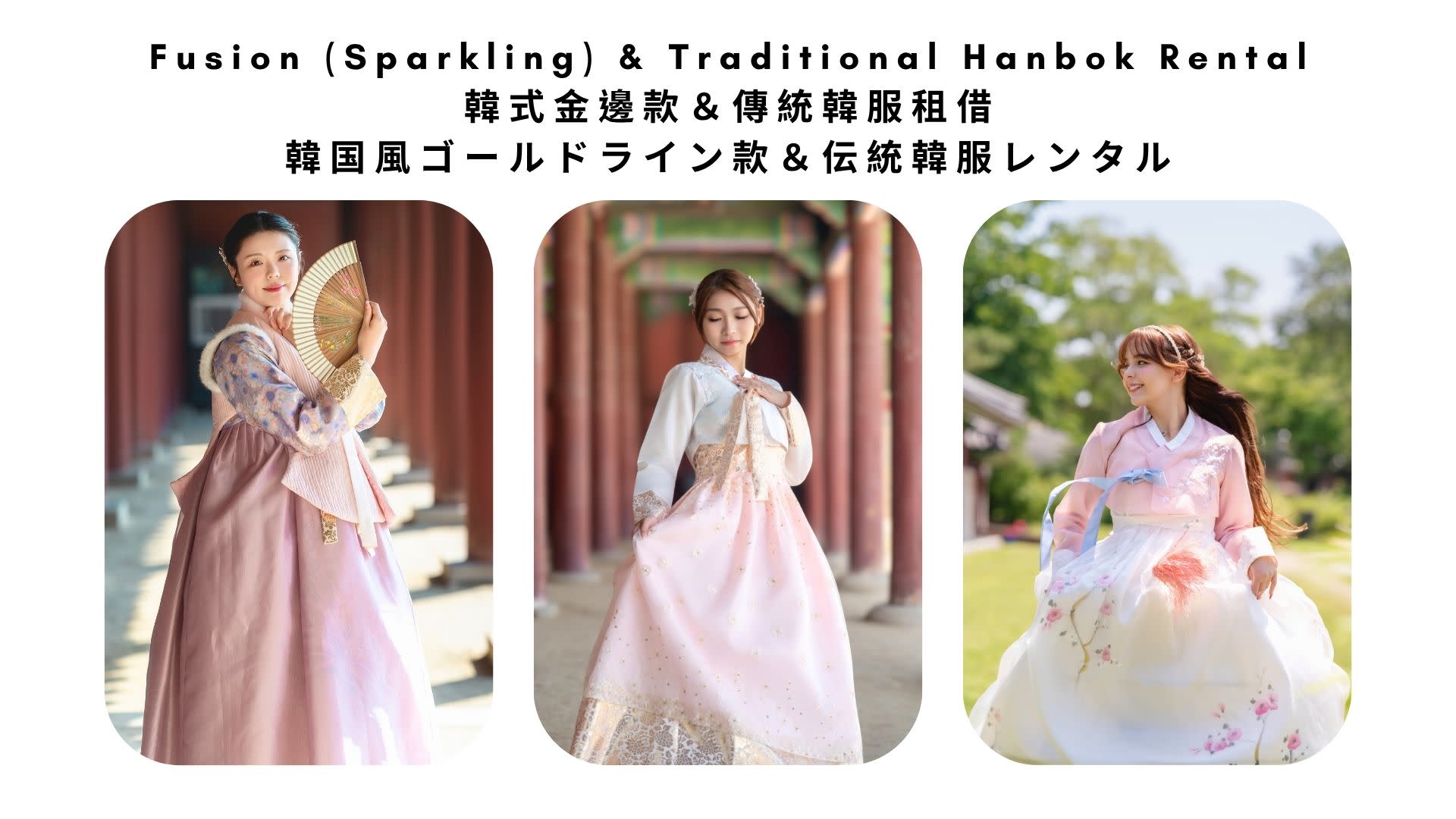 Seoul Hanbok Photo Shooting(Option Hanbok Rental ) - Thumbnail 42