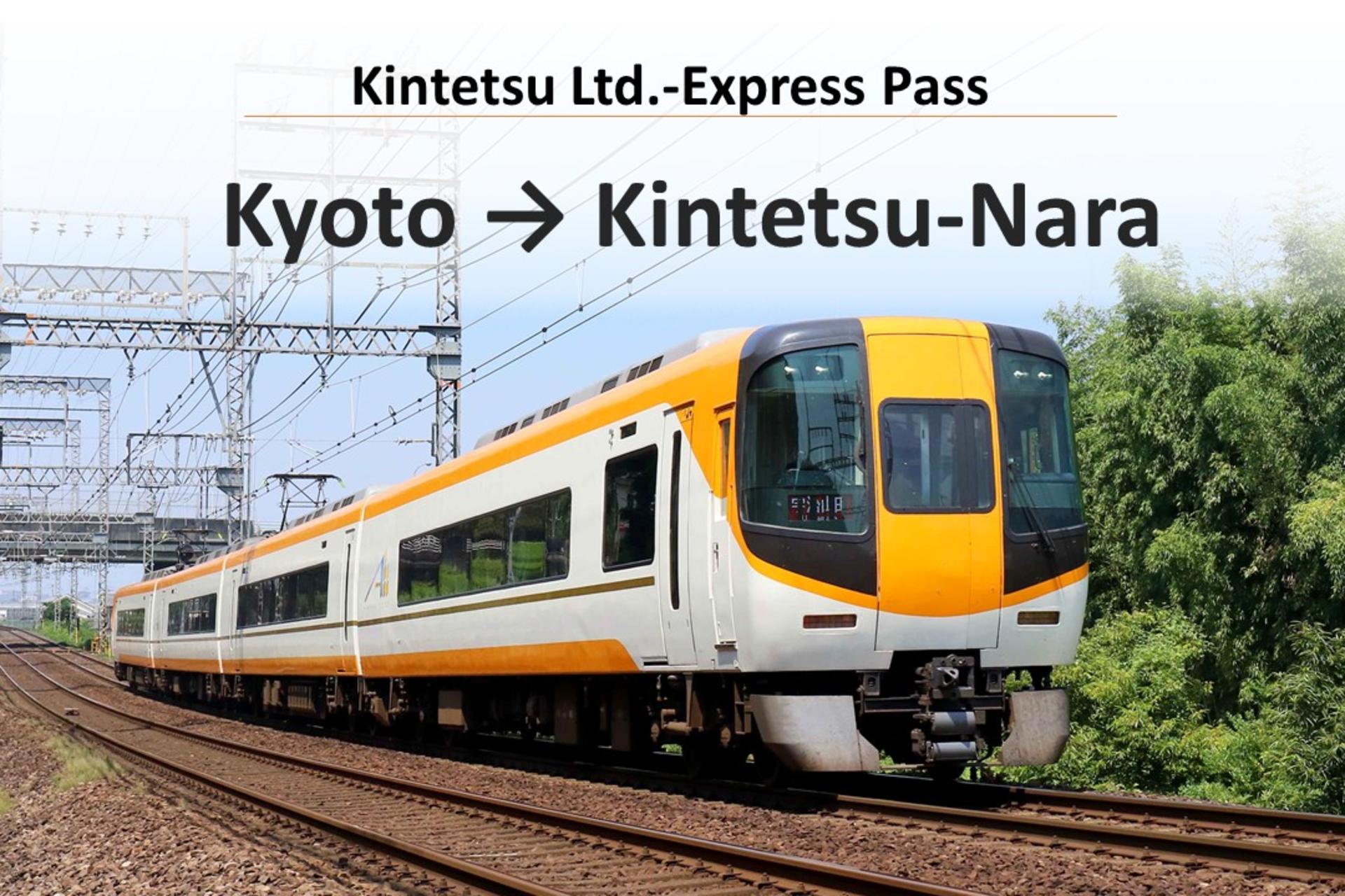 Kyoto to Nara Express Train by Kintetsu - Thumbnail 2