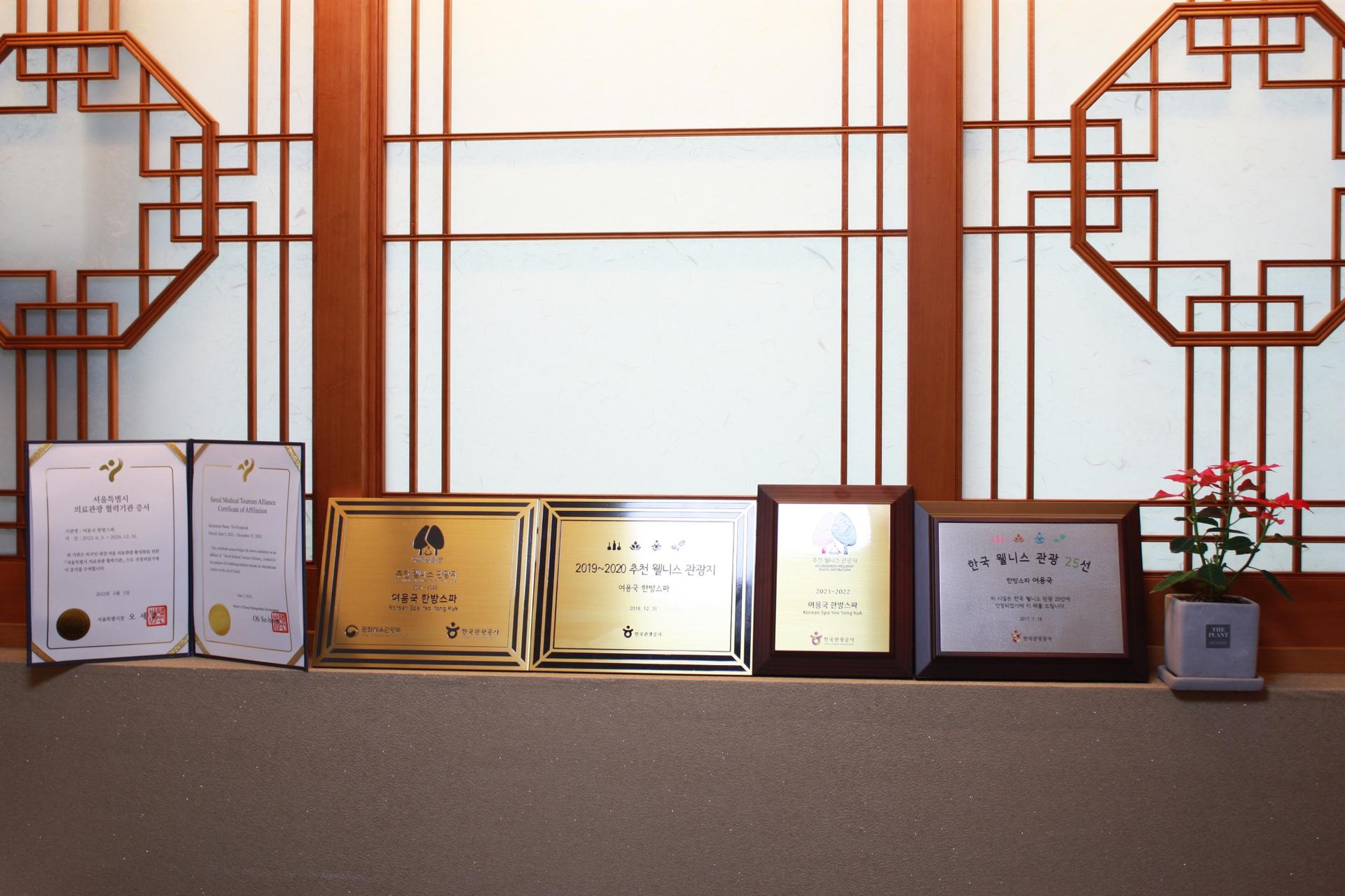 Yeo Yong Guk Korean Traditional Medicine Spa Packages in Seoul - Thumbnail 16
