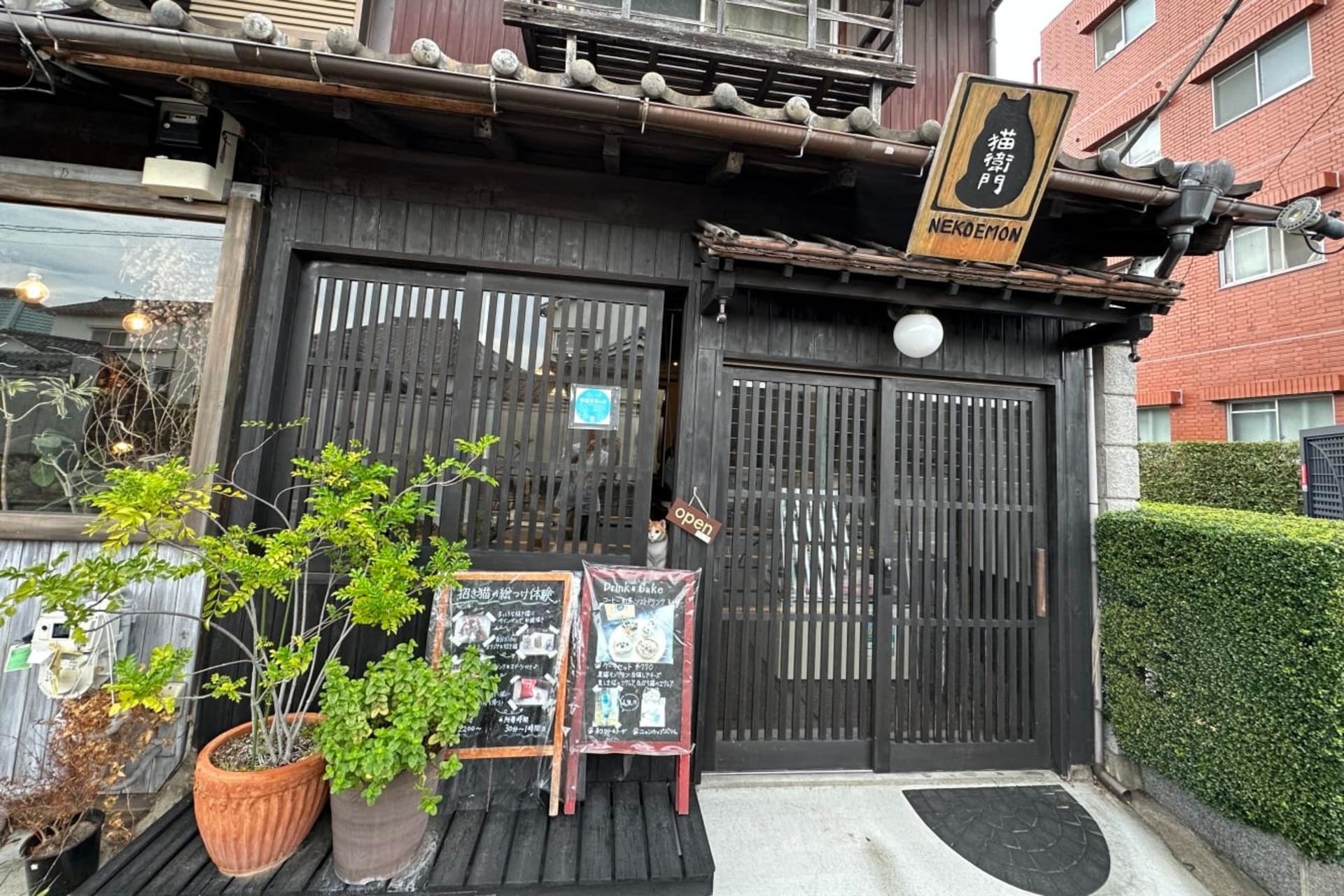 Yanaka Historical City Exploration Walking Tour in Tokyo's Old Town - Thumbnail 8