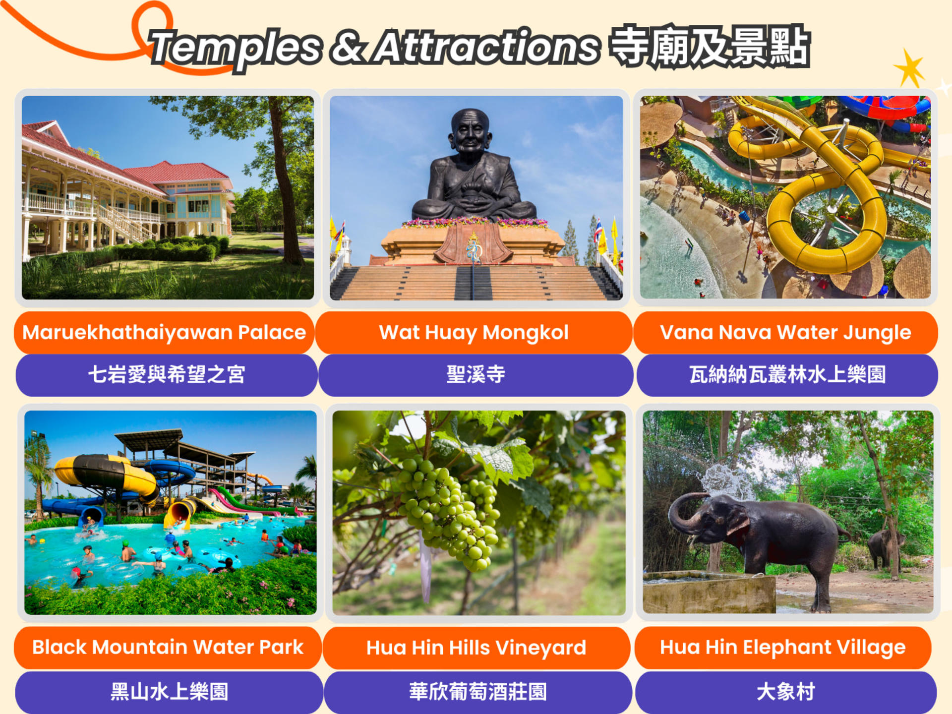 Hua Hin Private Car Charter Custom Tour from Bangkok - Thumbnail 3