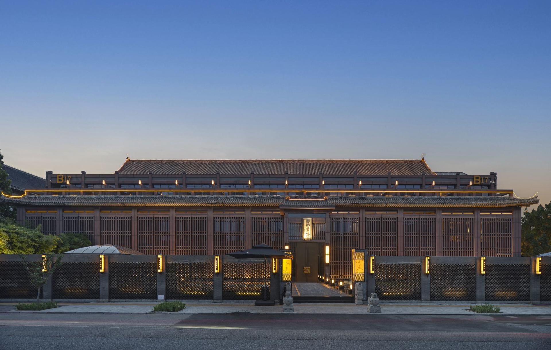 Beijing Qushui Lanting | Sihui Store - Thumbnail 2