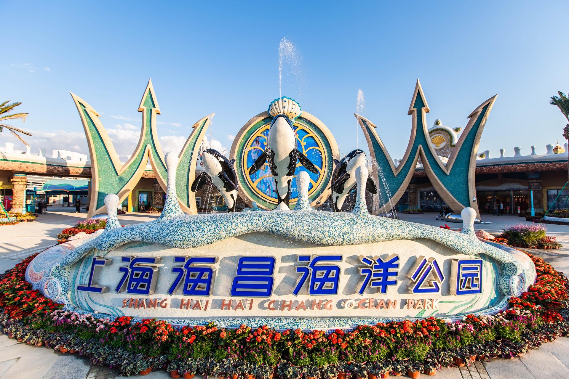 Shanghai Haichang Ocean Park Ticket - Image 1