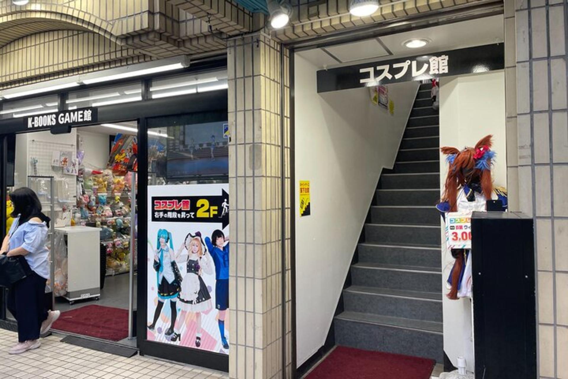 Tokyo: Akihabara Cosplay & Anime Shop Hopping - Thumbnail 16
