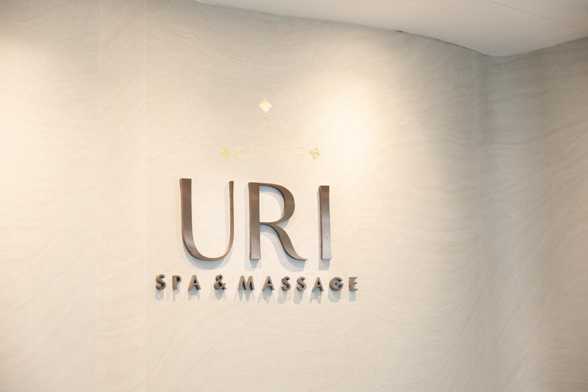 URI Spa & Massage Supalai Condo in Bangkok - Image 1