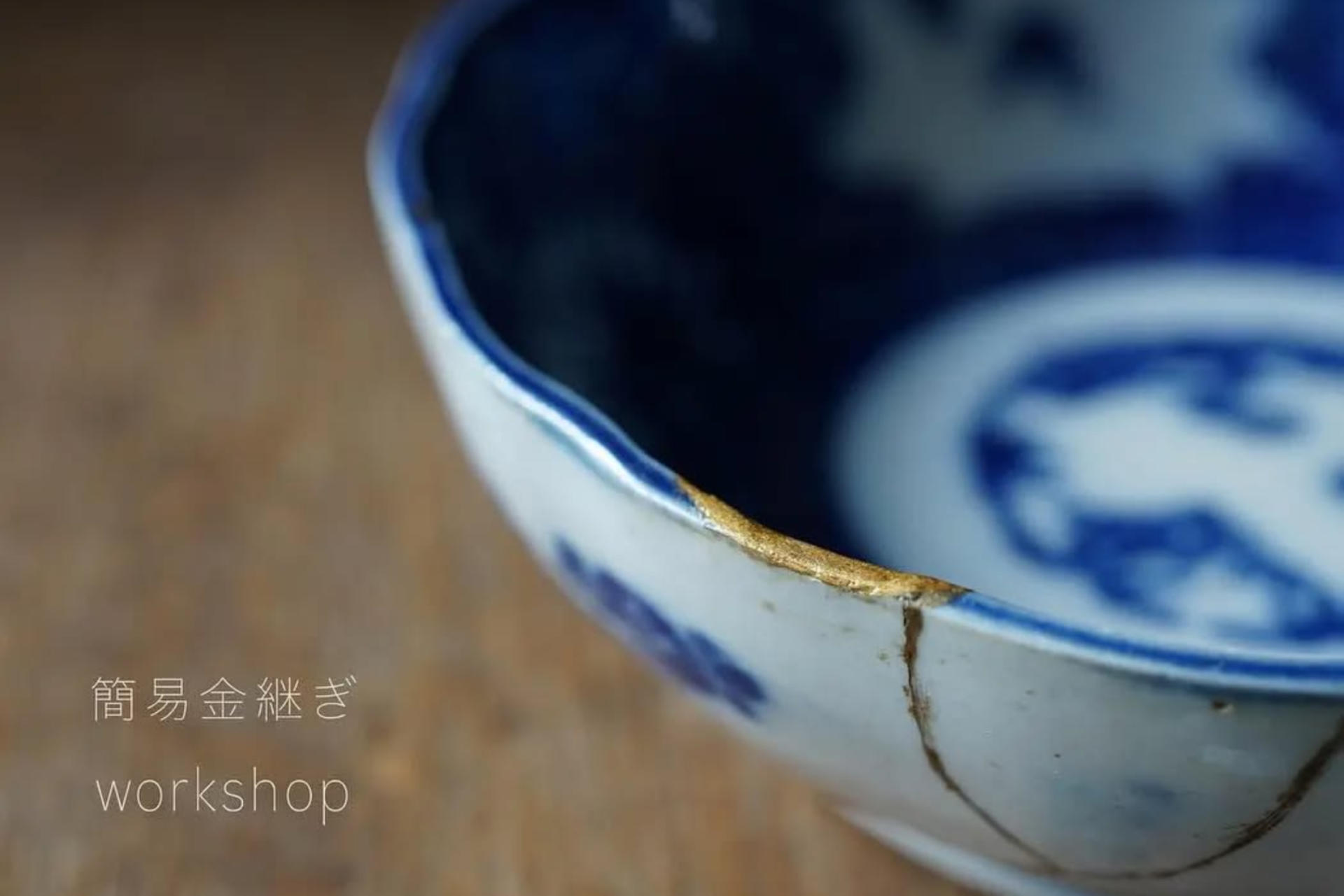  Kintsugi Workshop: Beauty in Brokenness - Thumbnail 11