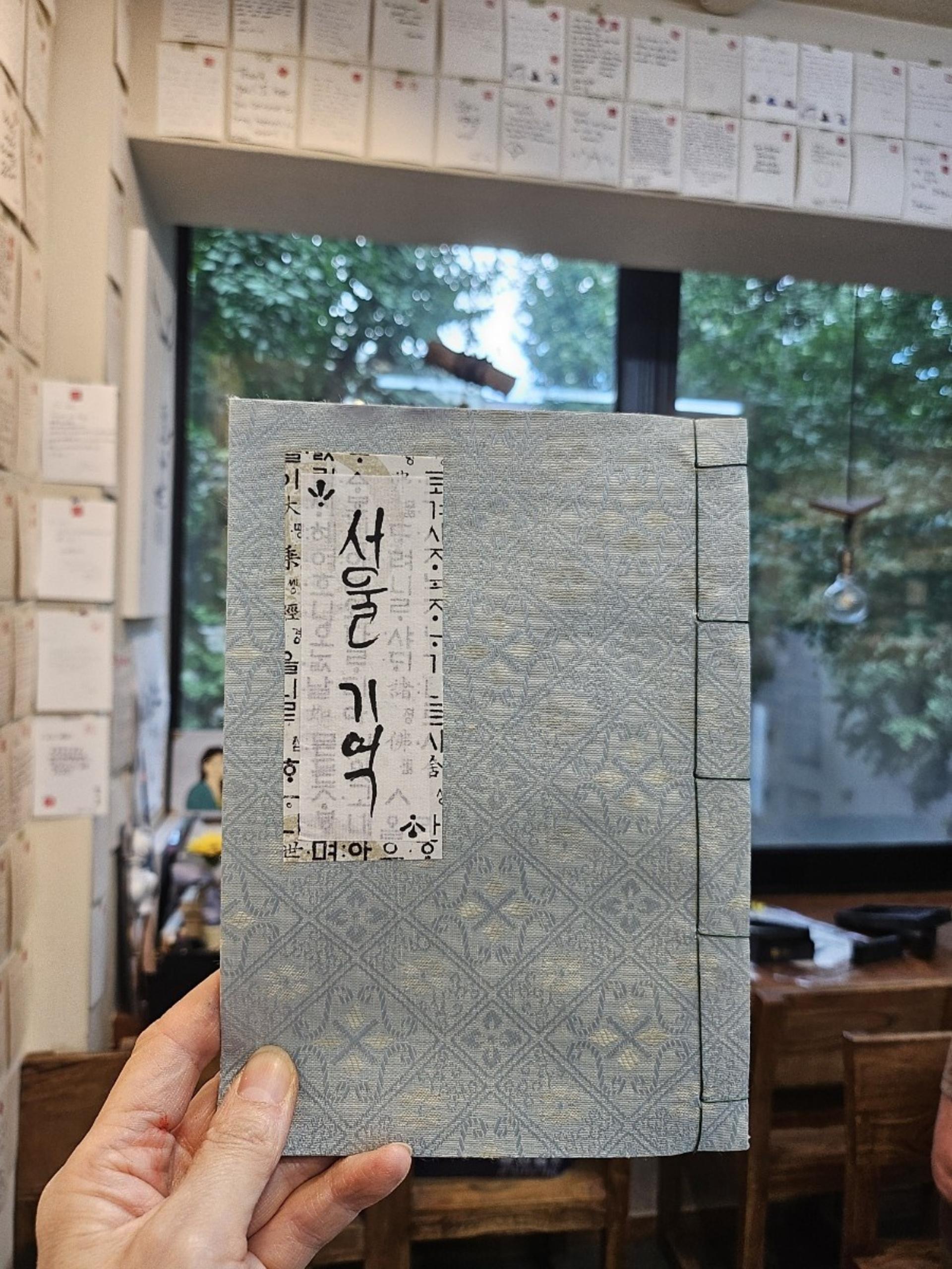 Create a Handmade Traditional Korean Notebook in Insadong - Thumbnail 17