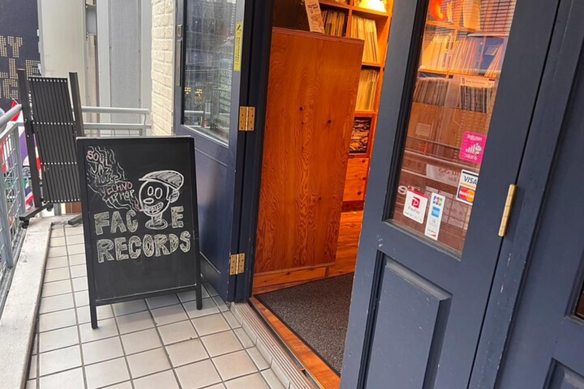 Record Shop Hopping Tour in Tokyo (Shibuya) - Thumbnail 10