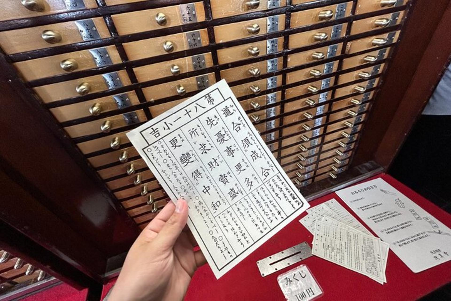 Tokyo Walking Tour: Discover Japanese culture in 3 Areas  - Thumbnail 13