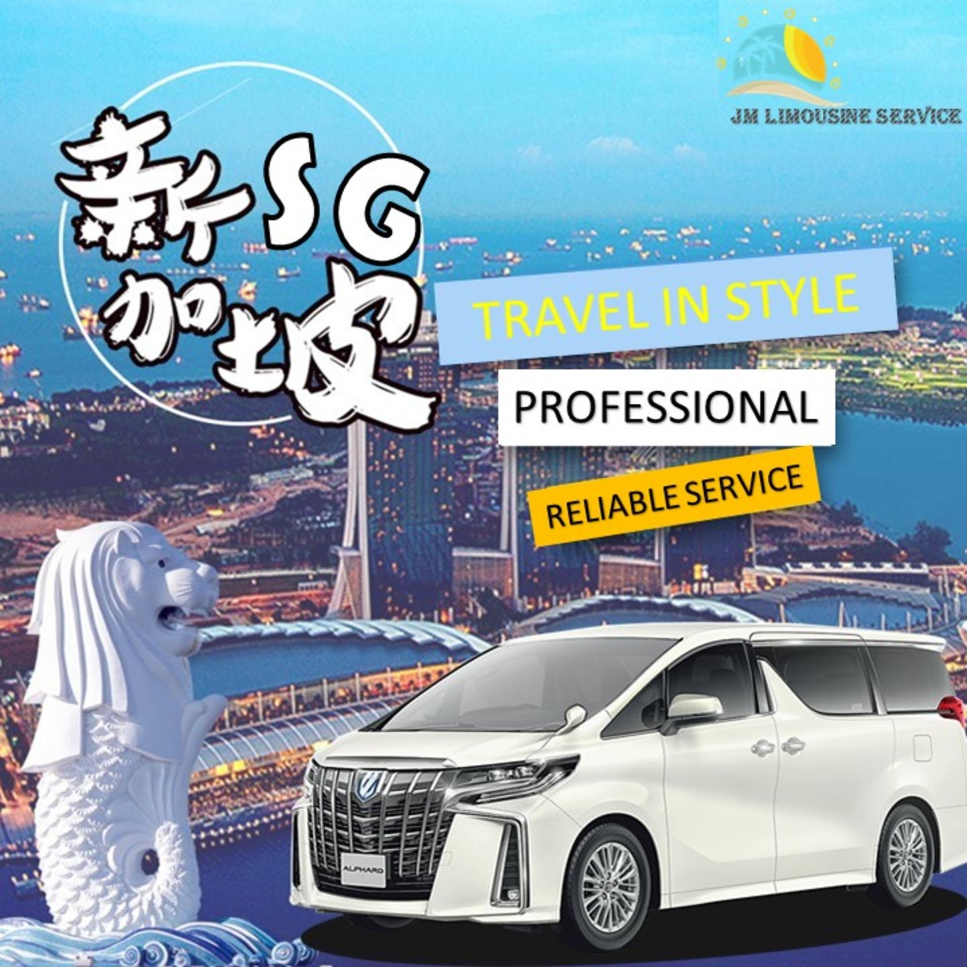 Singapore Car Rental with Driver to Singapore Zoo/Sentosa by JM Limousine - Thumbnail 3