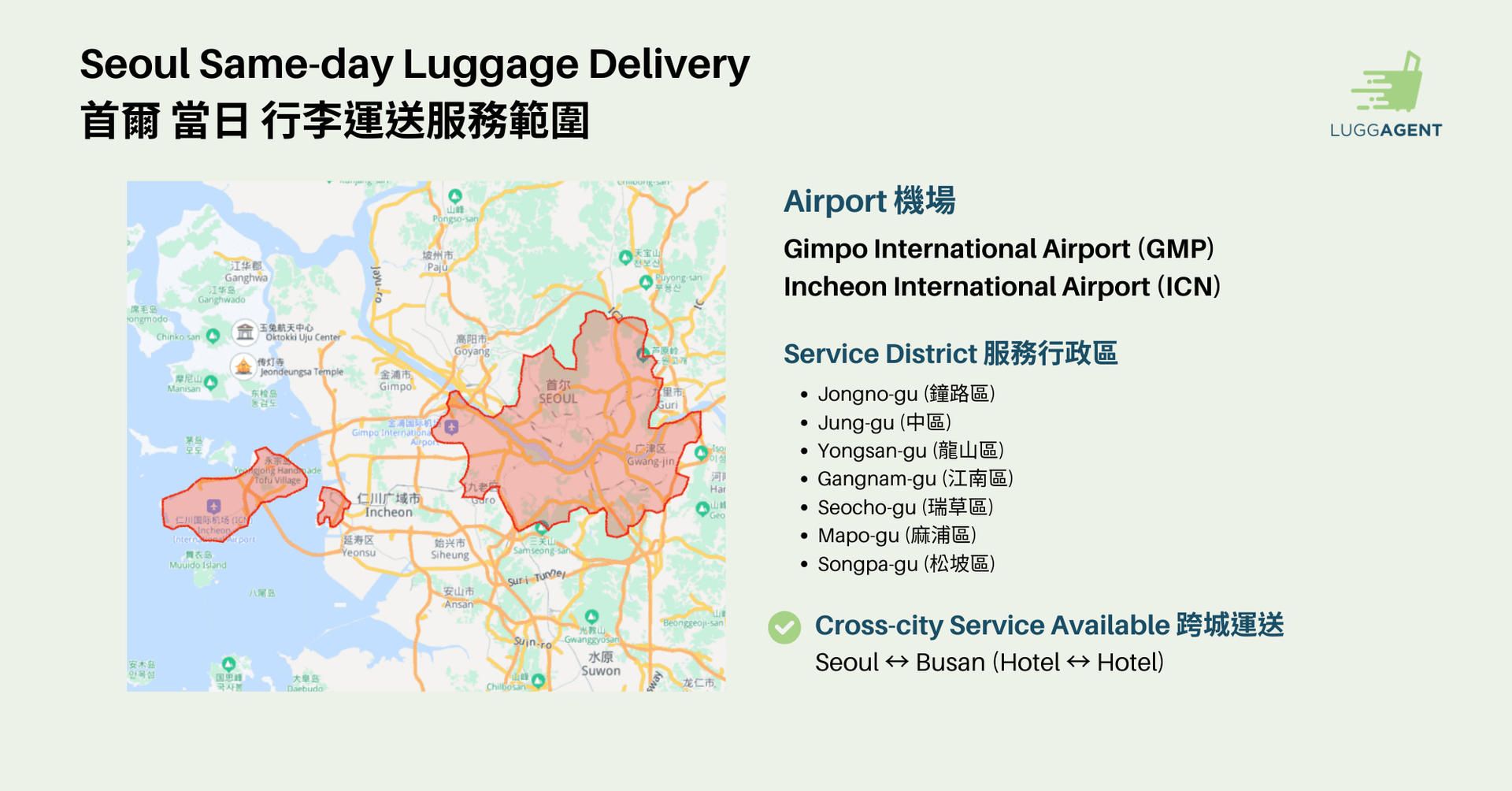 Seoul Luggage Services by LuggAgent (To/From Seoul Airport/Downtown) - Thumbnail 3