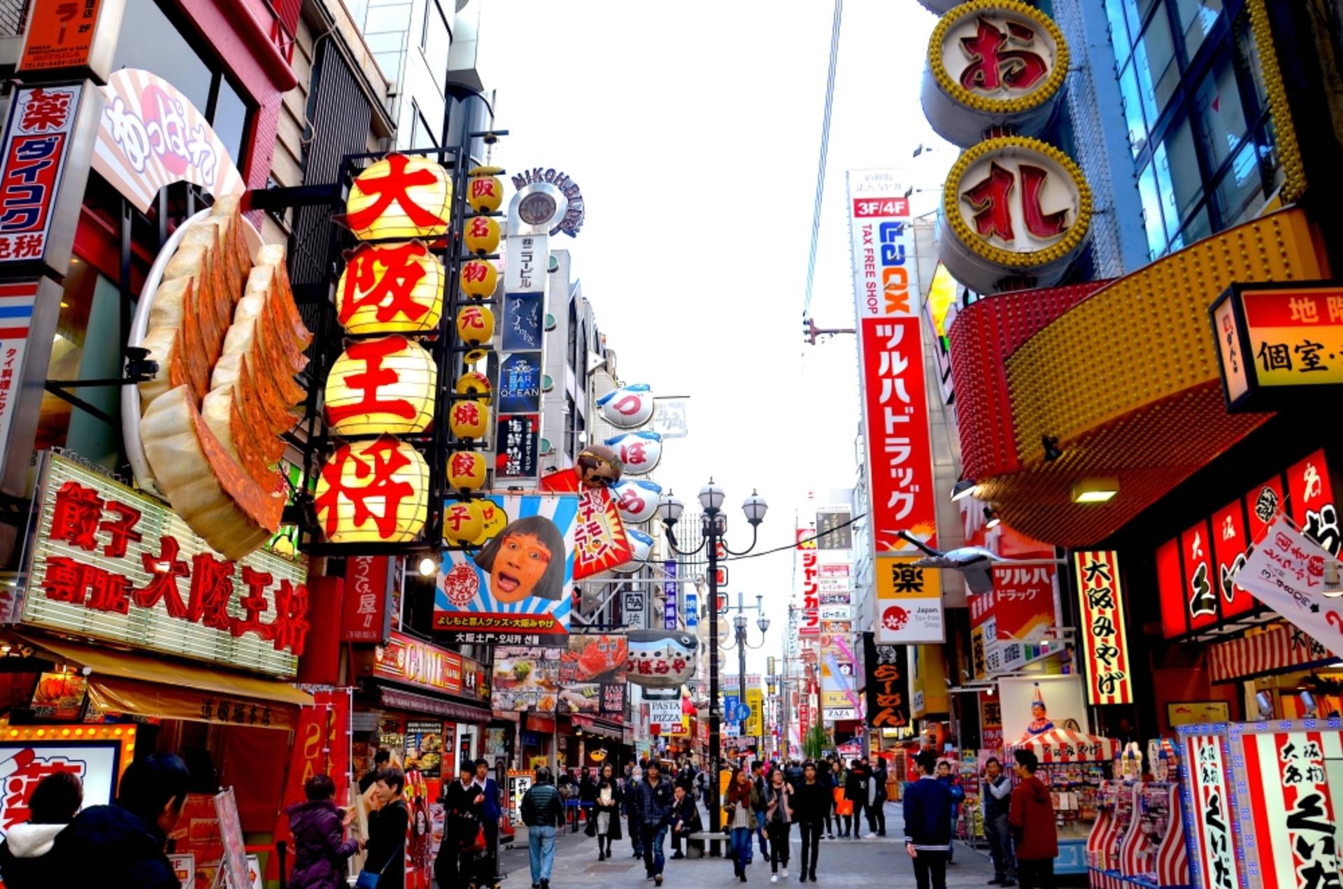 Absolute Osaka Food Tour - Thumbnail 3