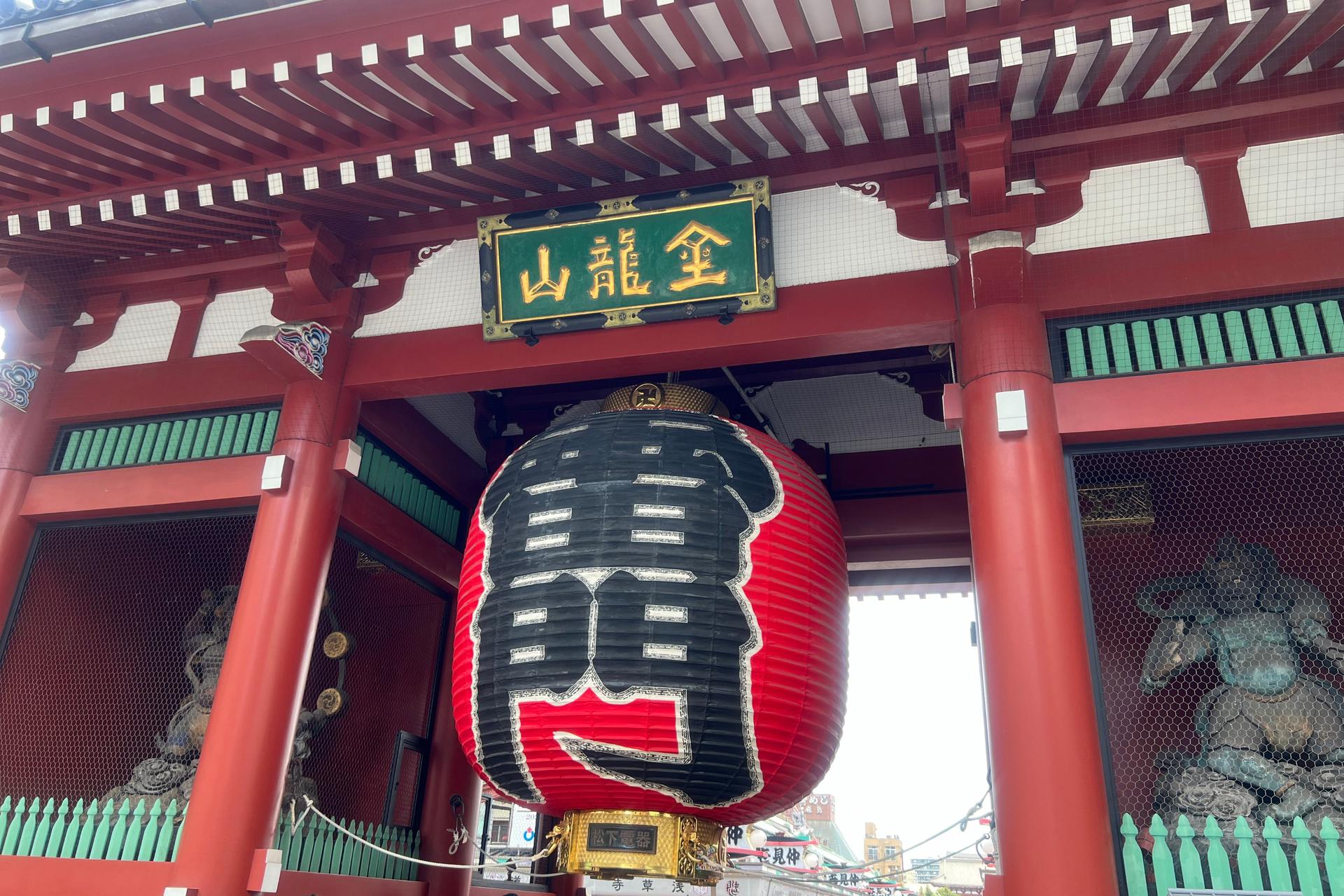 Tokyo Asakusa & Senso-ji Half-Day Cultural Walking Tour - Thumbnail 2