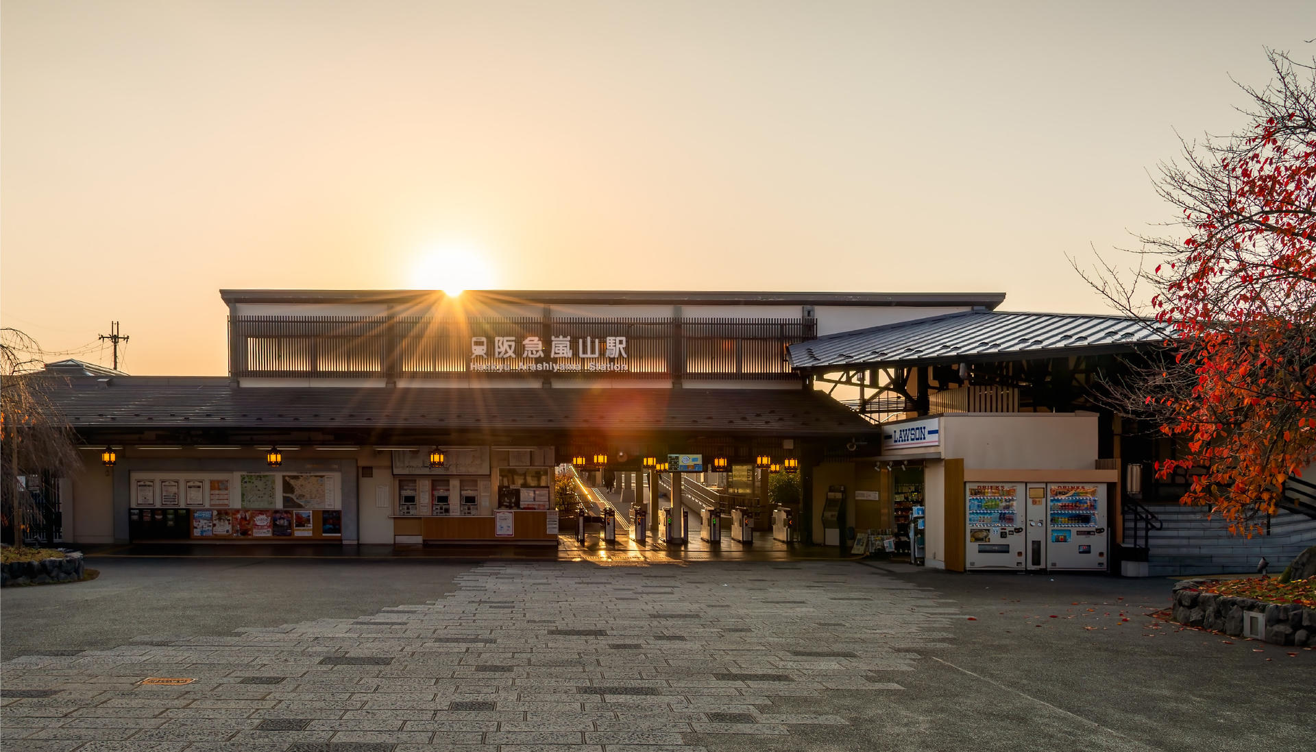 Hankyu Pass - Thumbnail 4