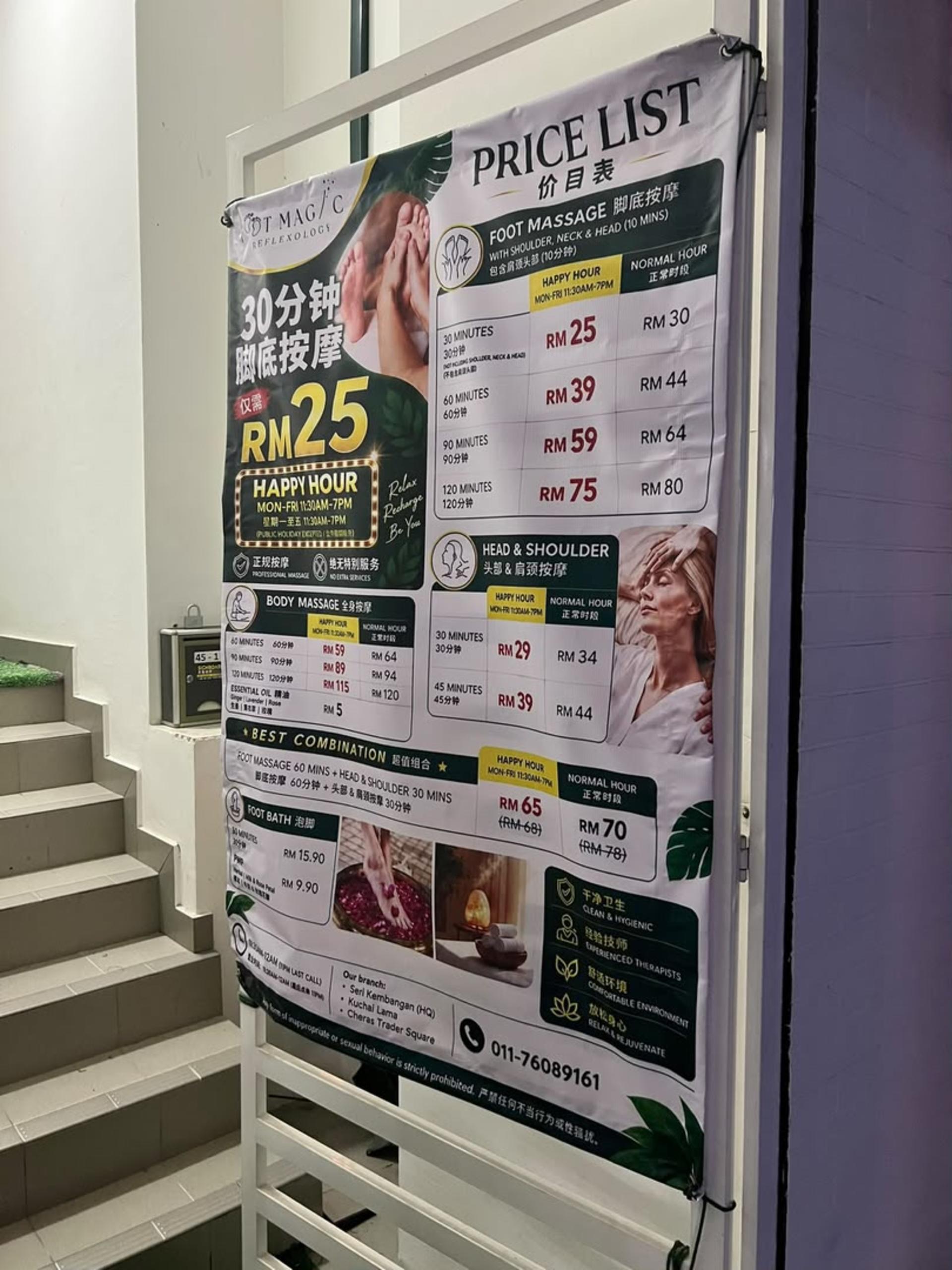 Foot Magic Reflexology at Cheras Trader Square - Thumbnail 3