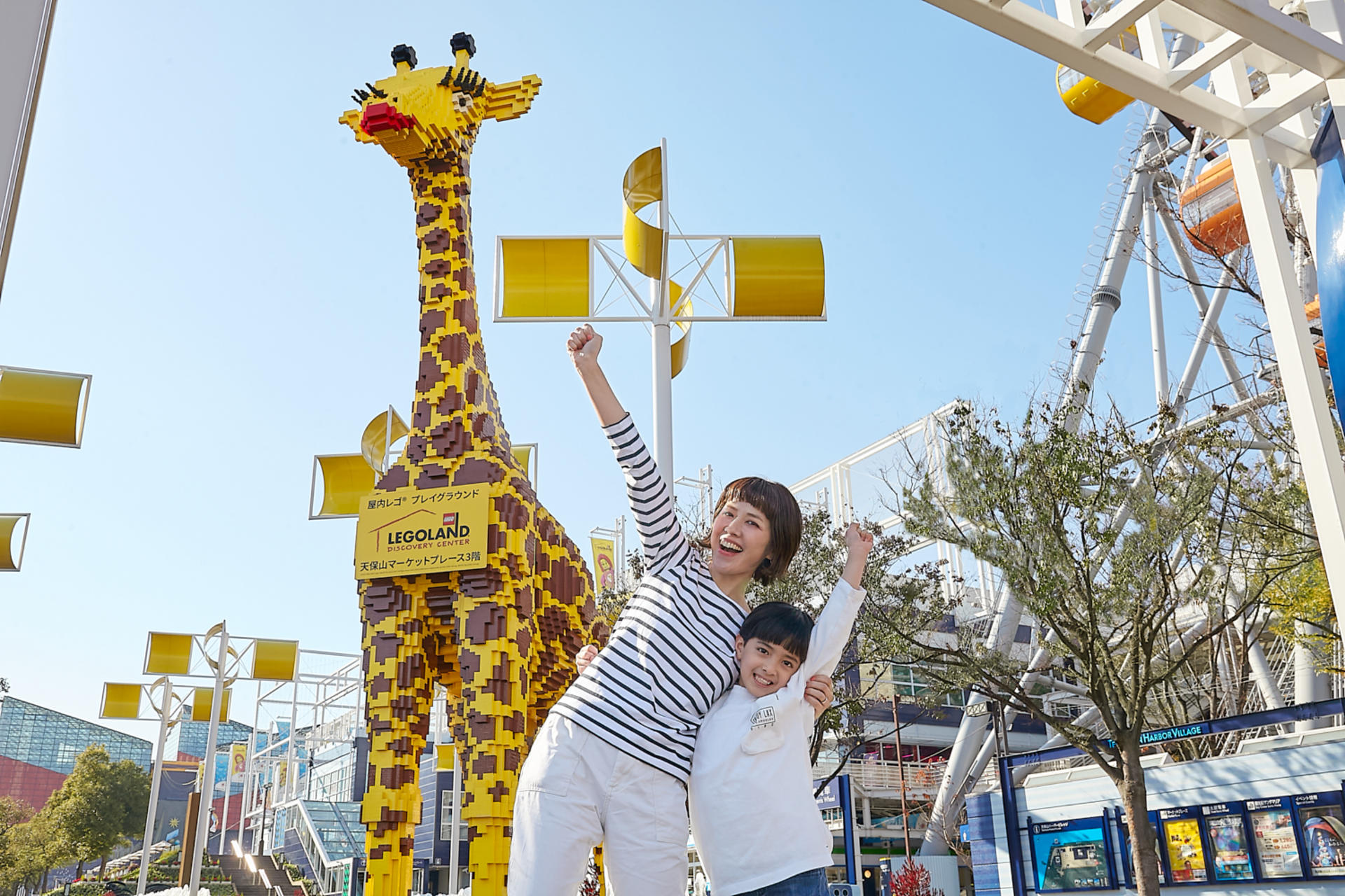 LEGOLAND Discovery Center Osaka Ticket - Image 1
