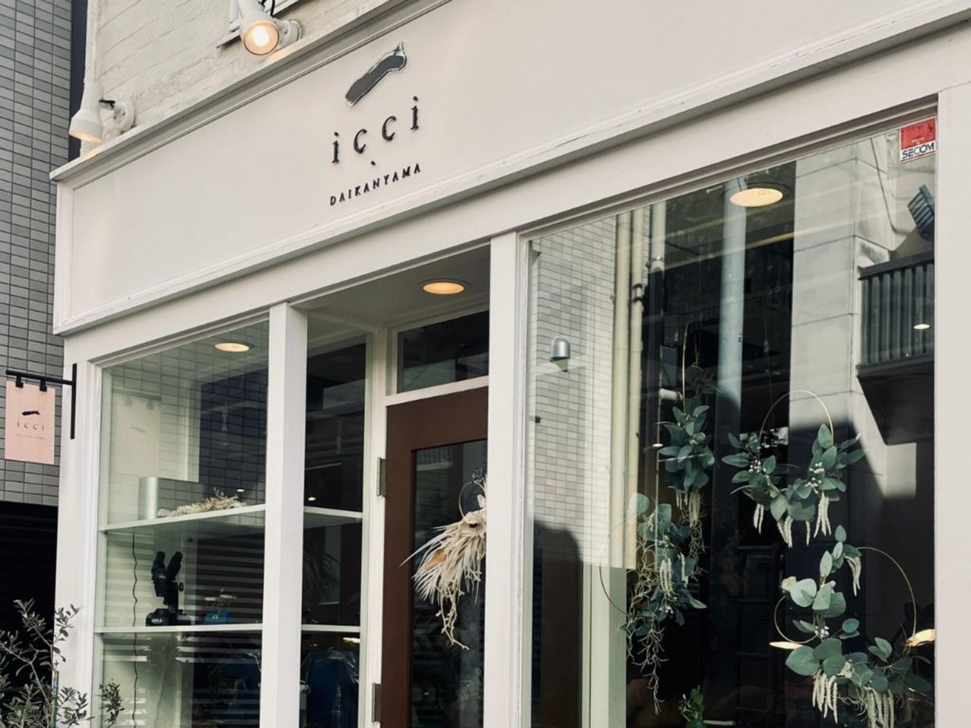 Custom Pair & Wedding Ring Crafting at icci Daikanyama - Thumbnail 7