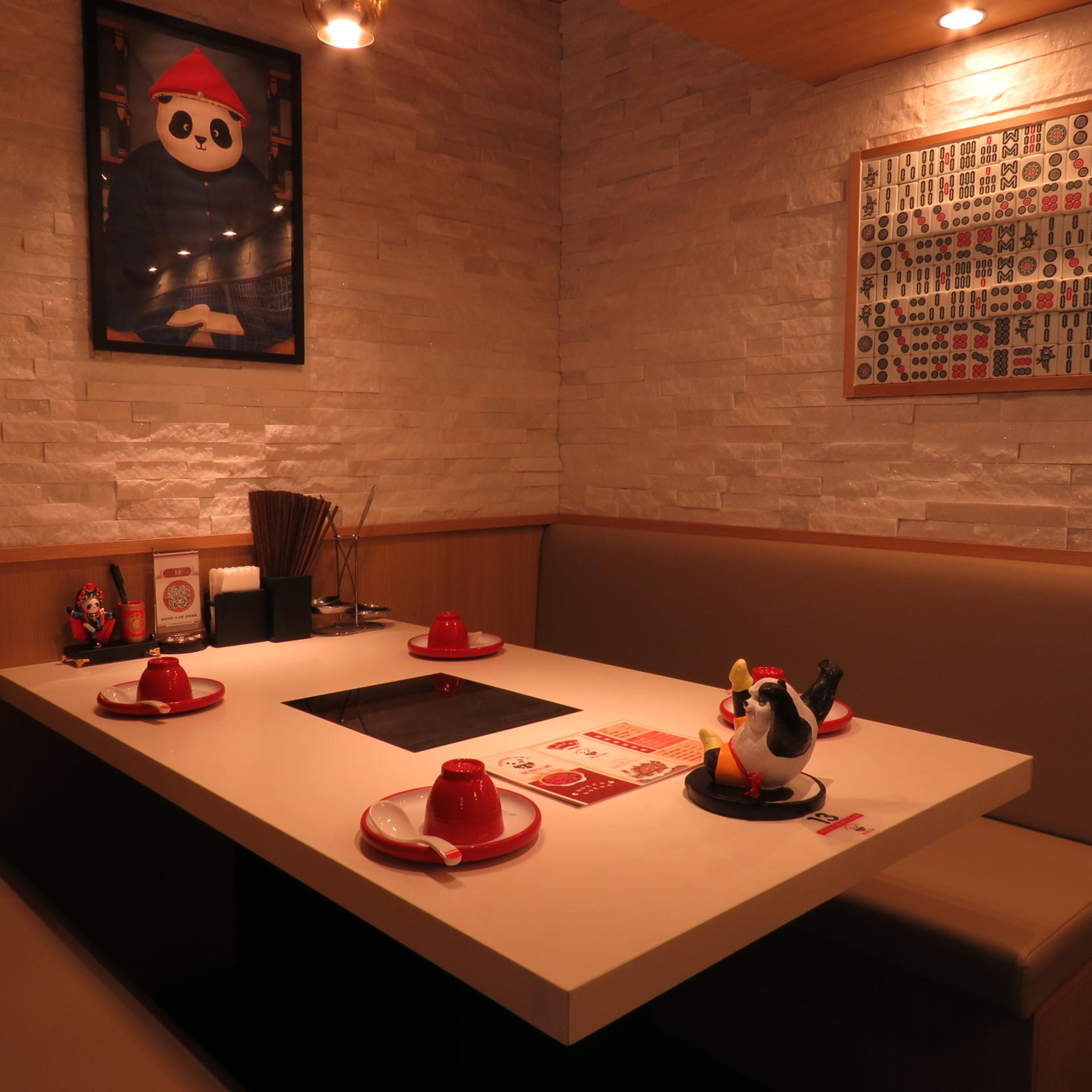 Panda Hotpot  - Thumbnail 4