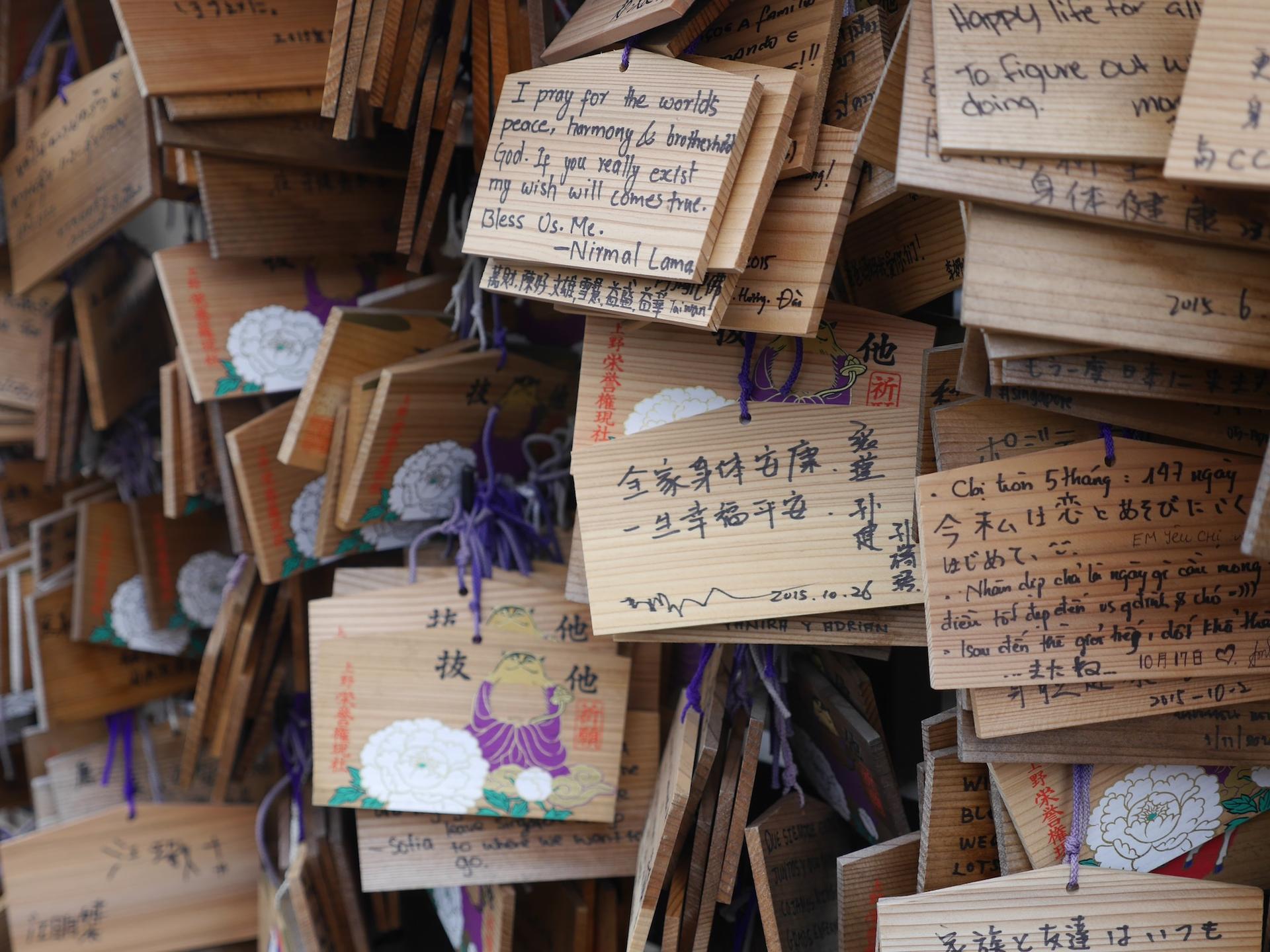 From Asakusa: Old Tokyo, Temples, Gardens and Pop Culture - Thumbnail 30