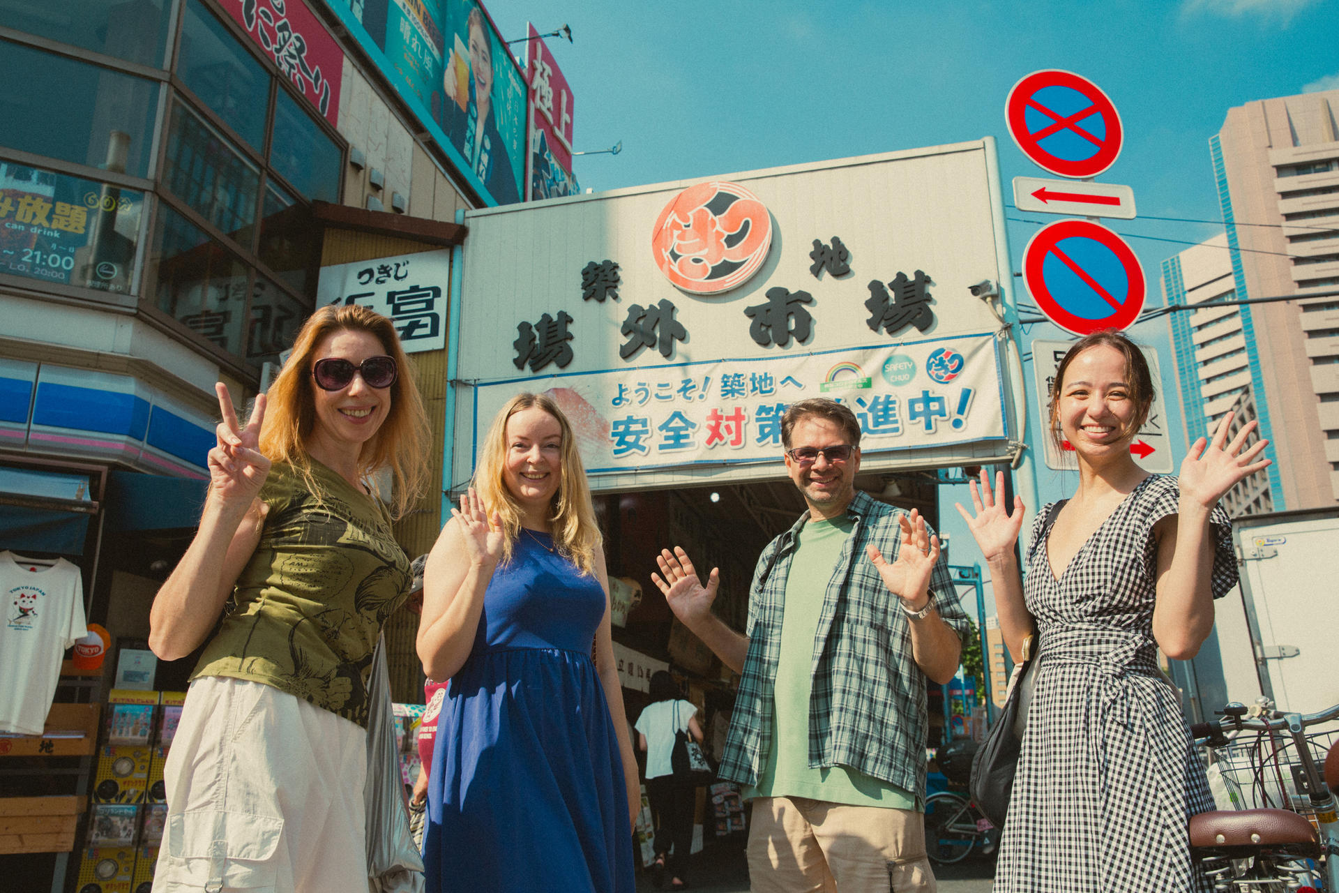 Tsukiji Fish Market Guided Tour & Sushi Making with Pro Chef - Thumbnail 18